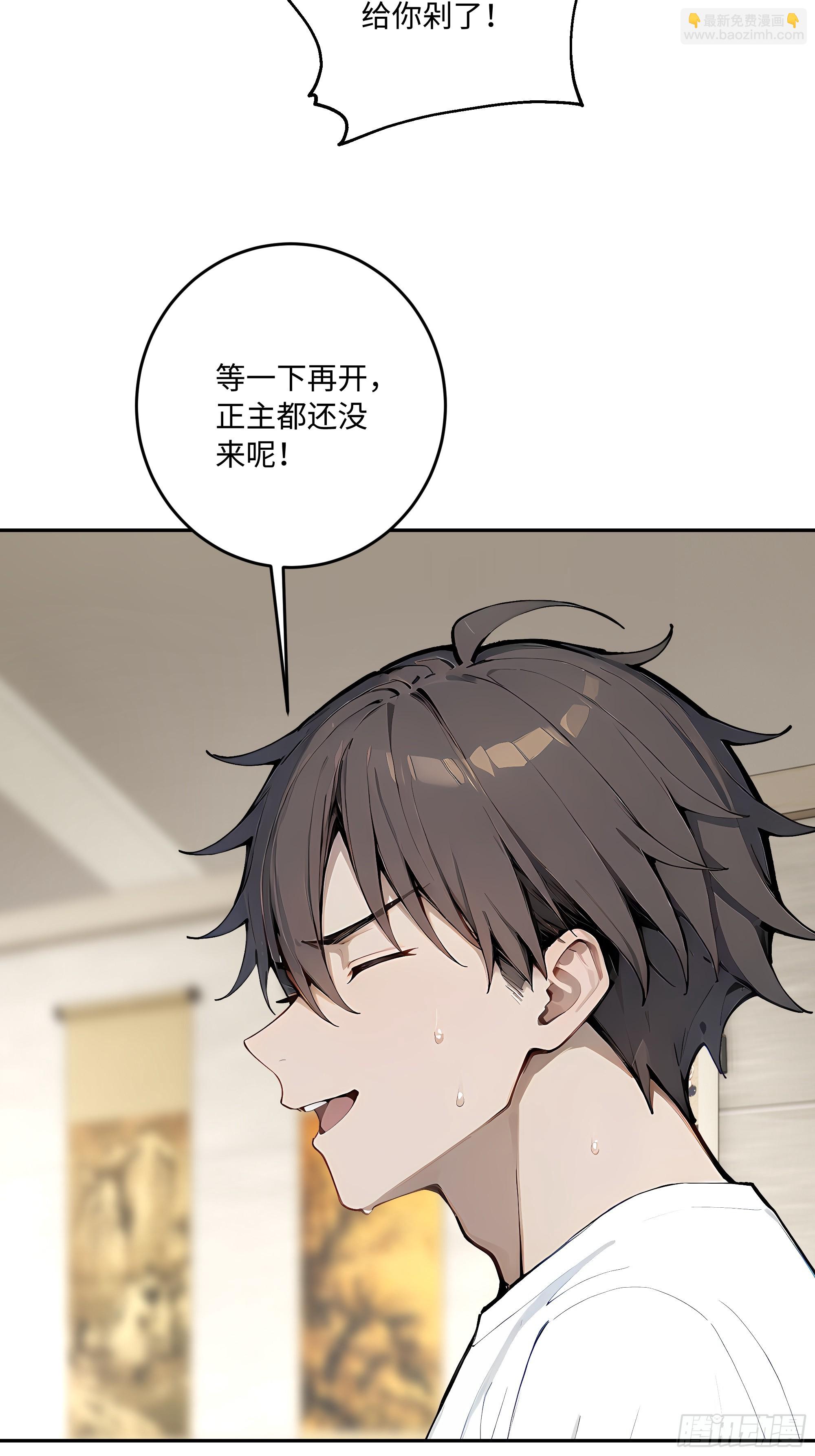 39   生日与礼物(1/2)-第40话