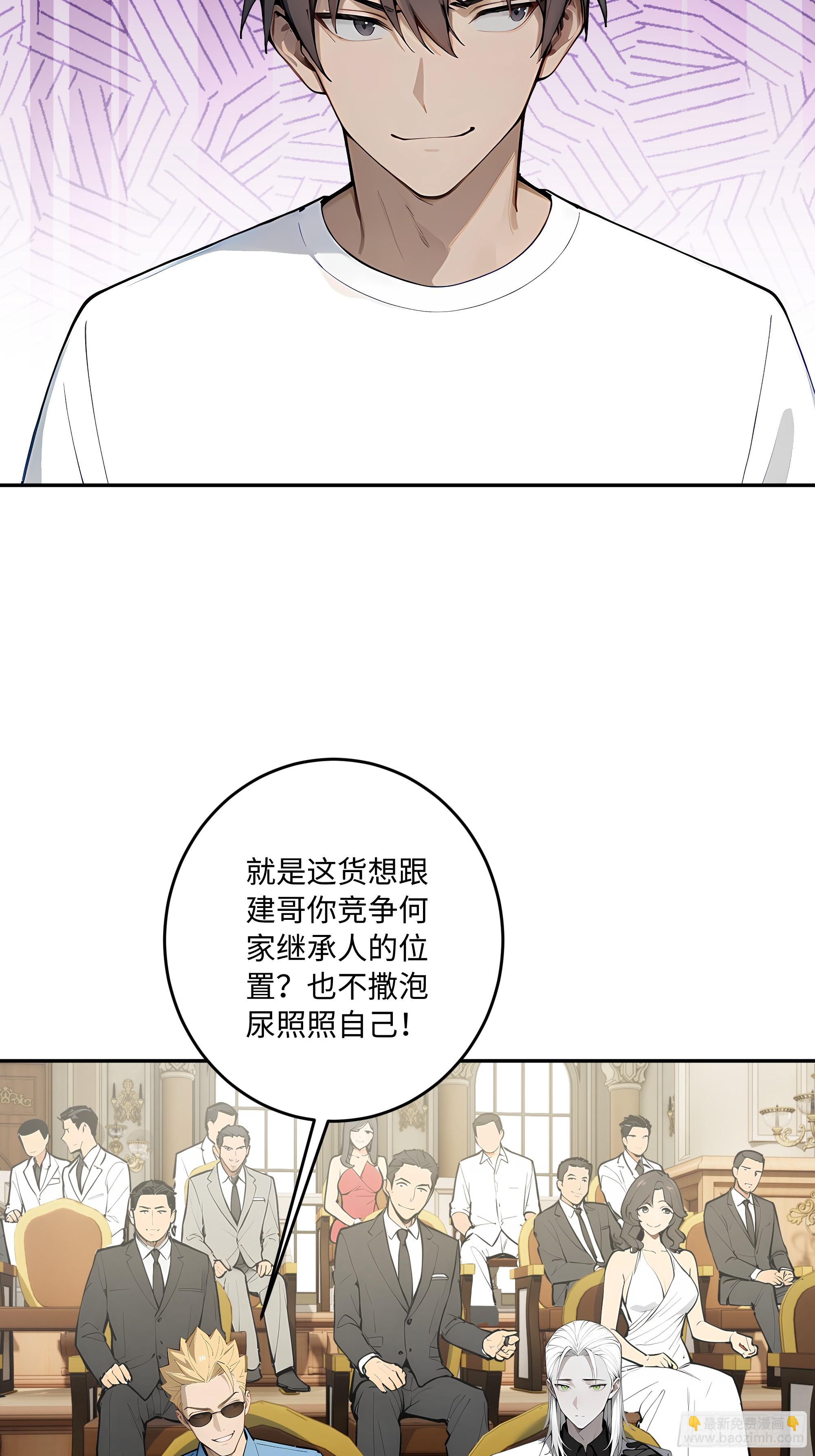 39   生日与礼物(1/2)-第40话