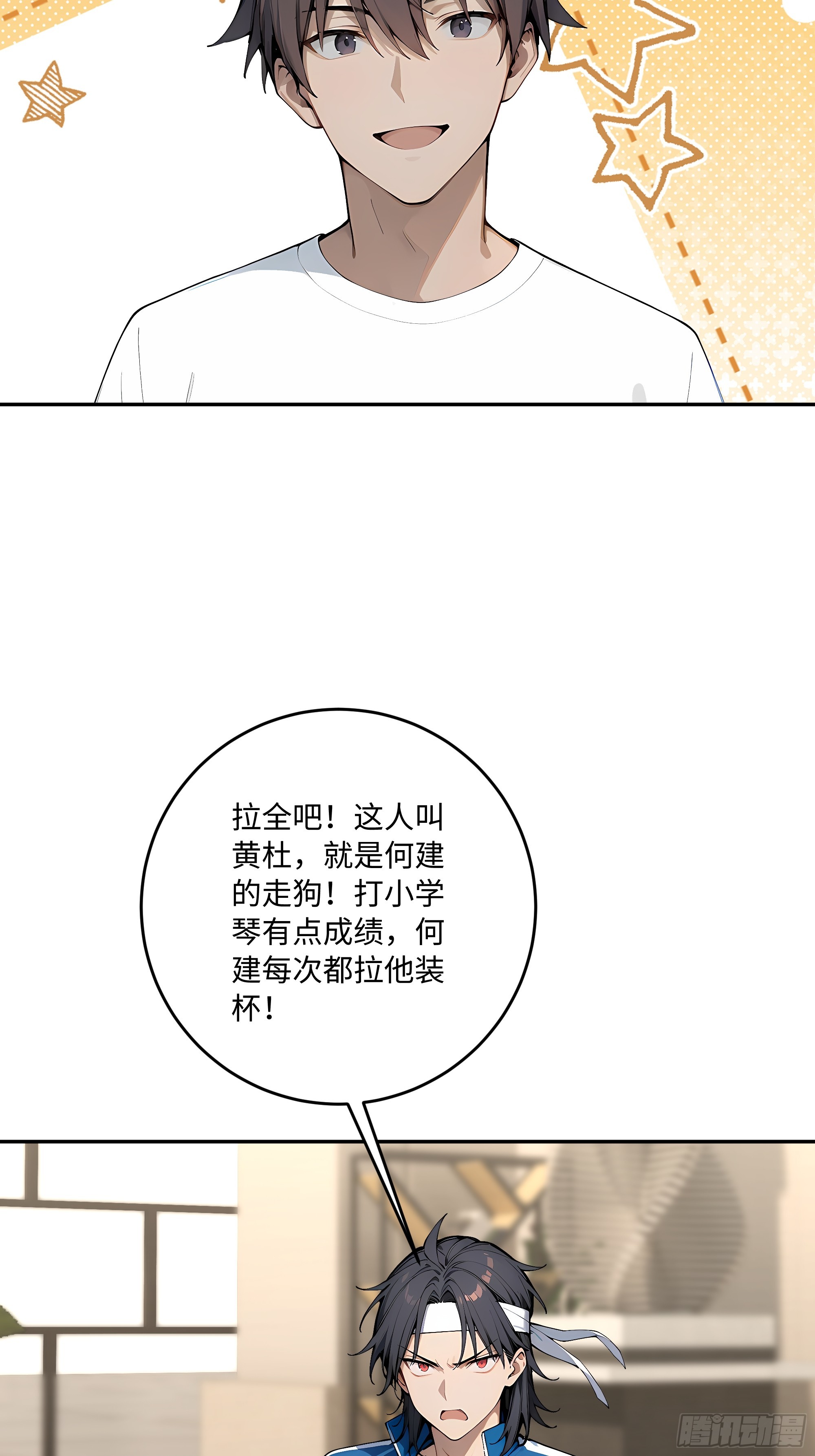 41    梦中的婚礼(1/2)-第42话