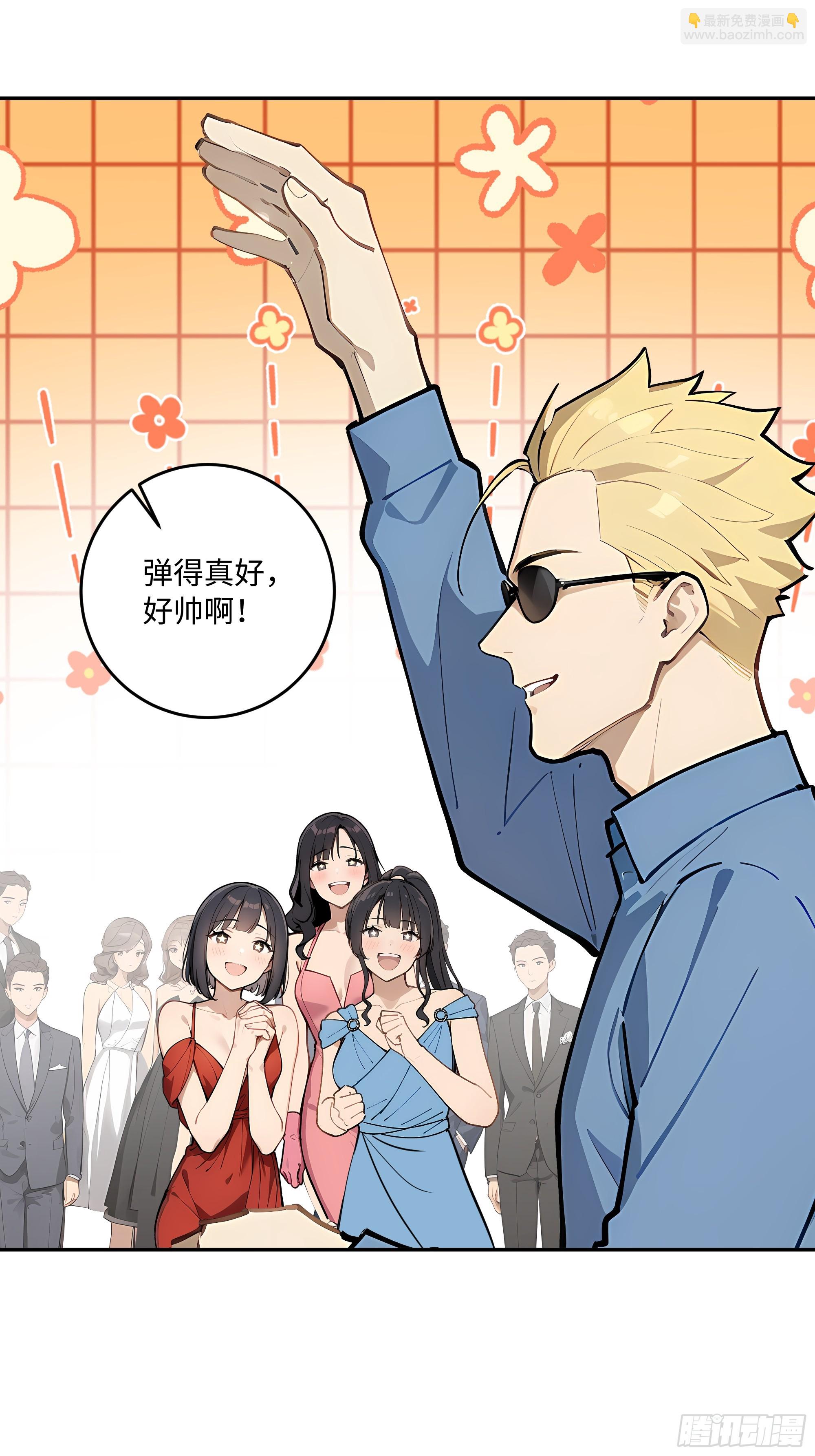41    梦中的婚礼(1/2)-第42话