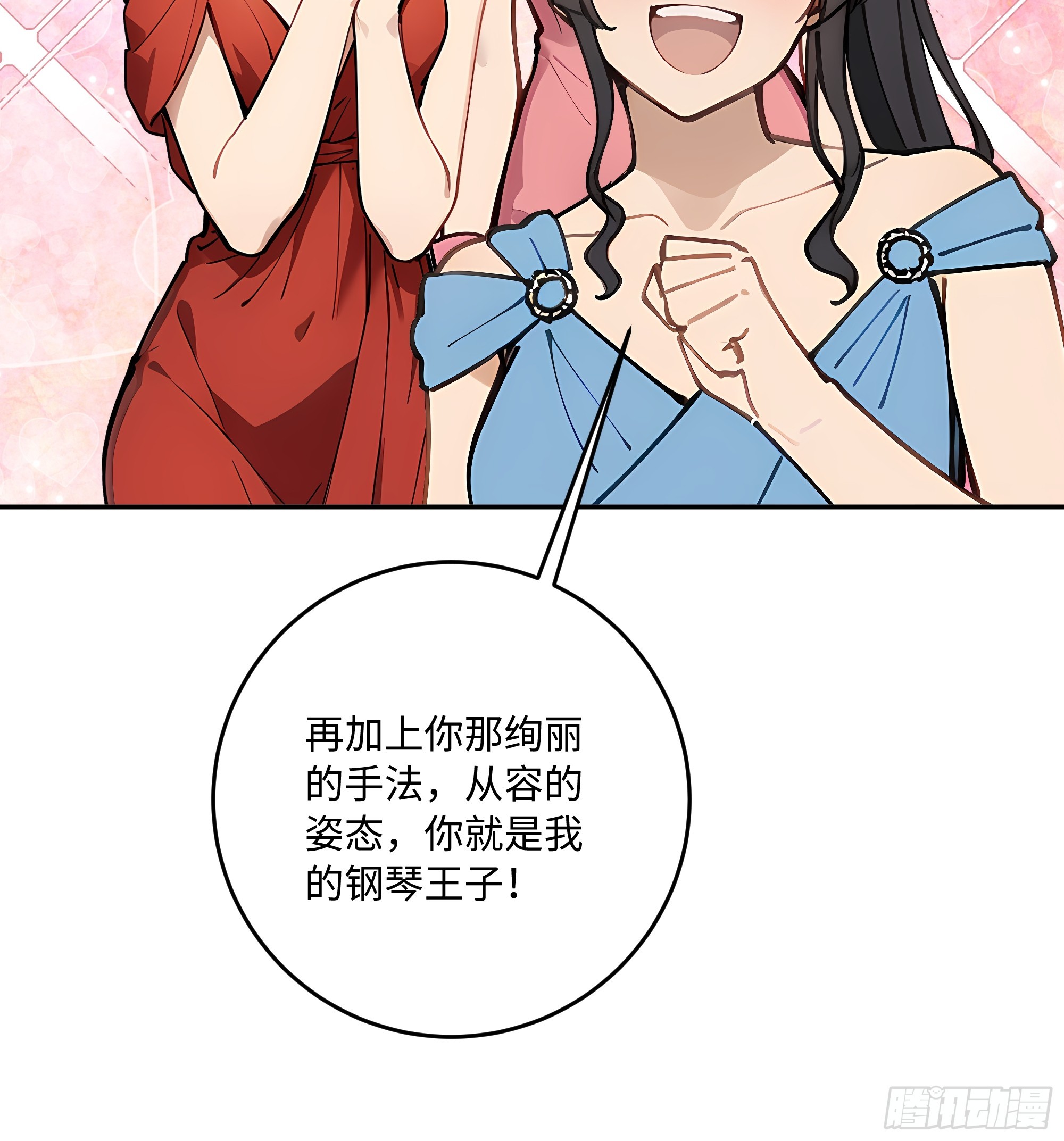 41    梦中的婚礼(1/2)-第42话