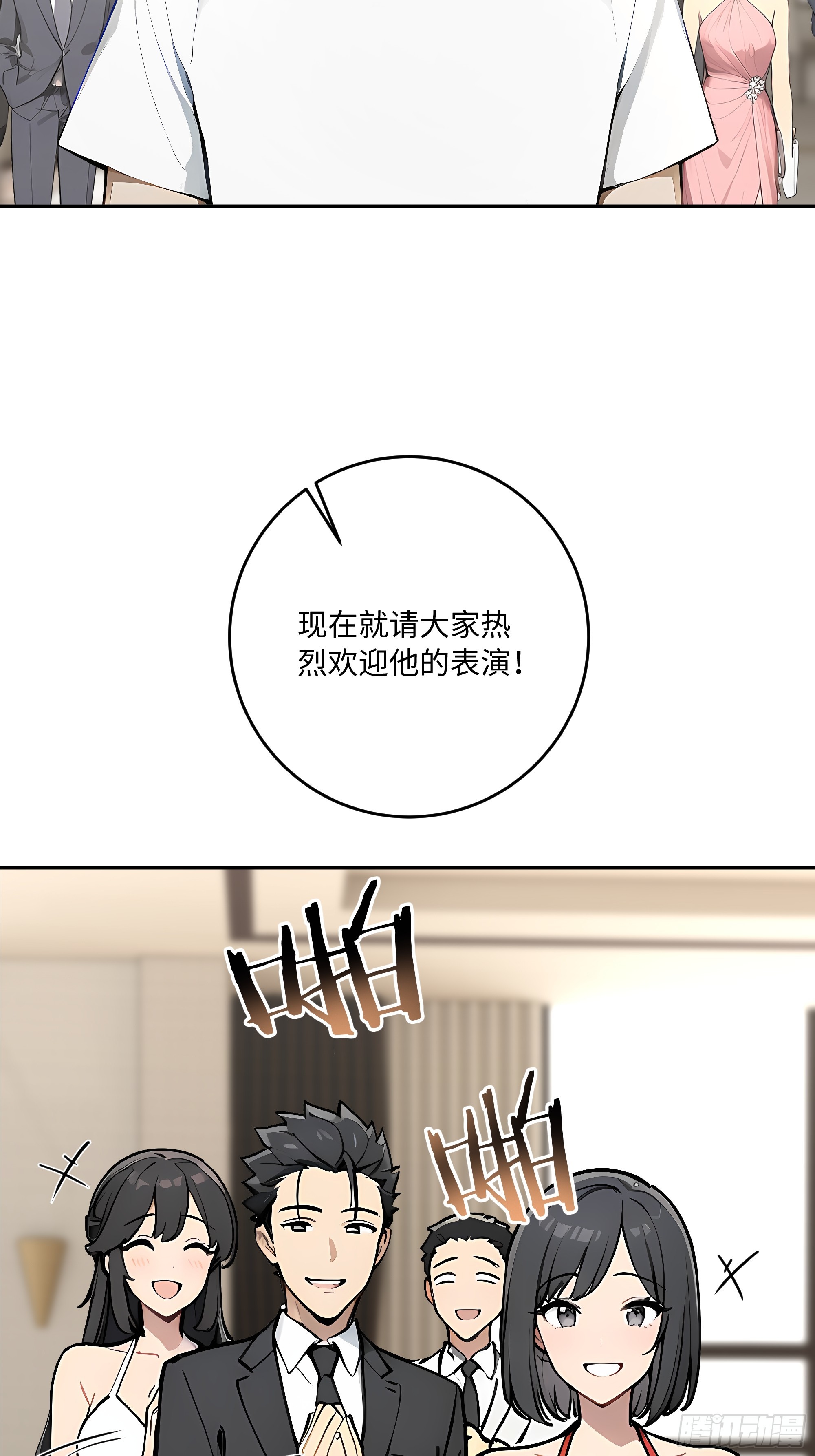 41    梦中的婚礼(1/2)-第42话