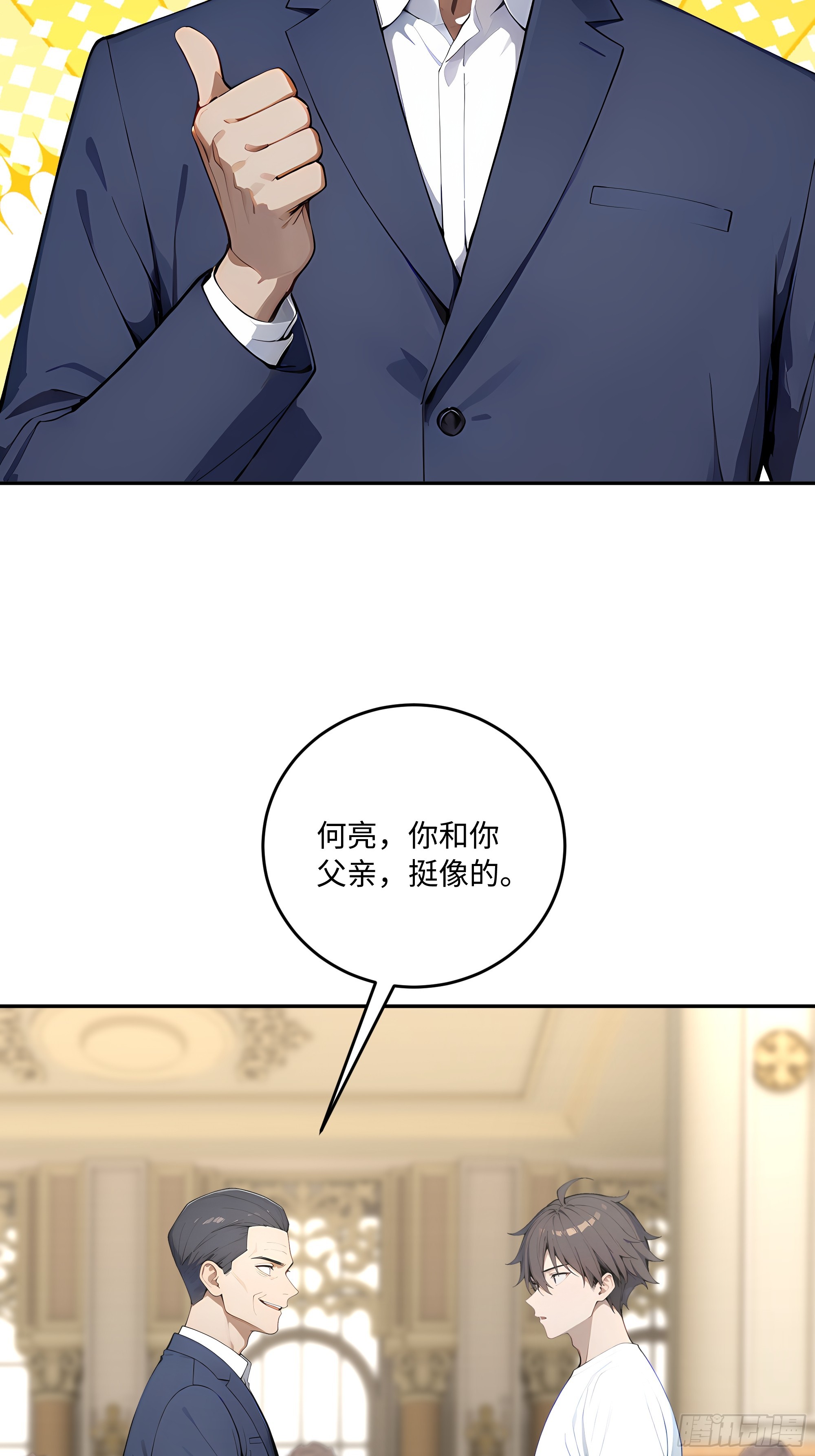41    梦中的婚礼(1/2)-第42话