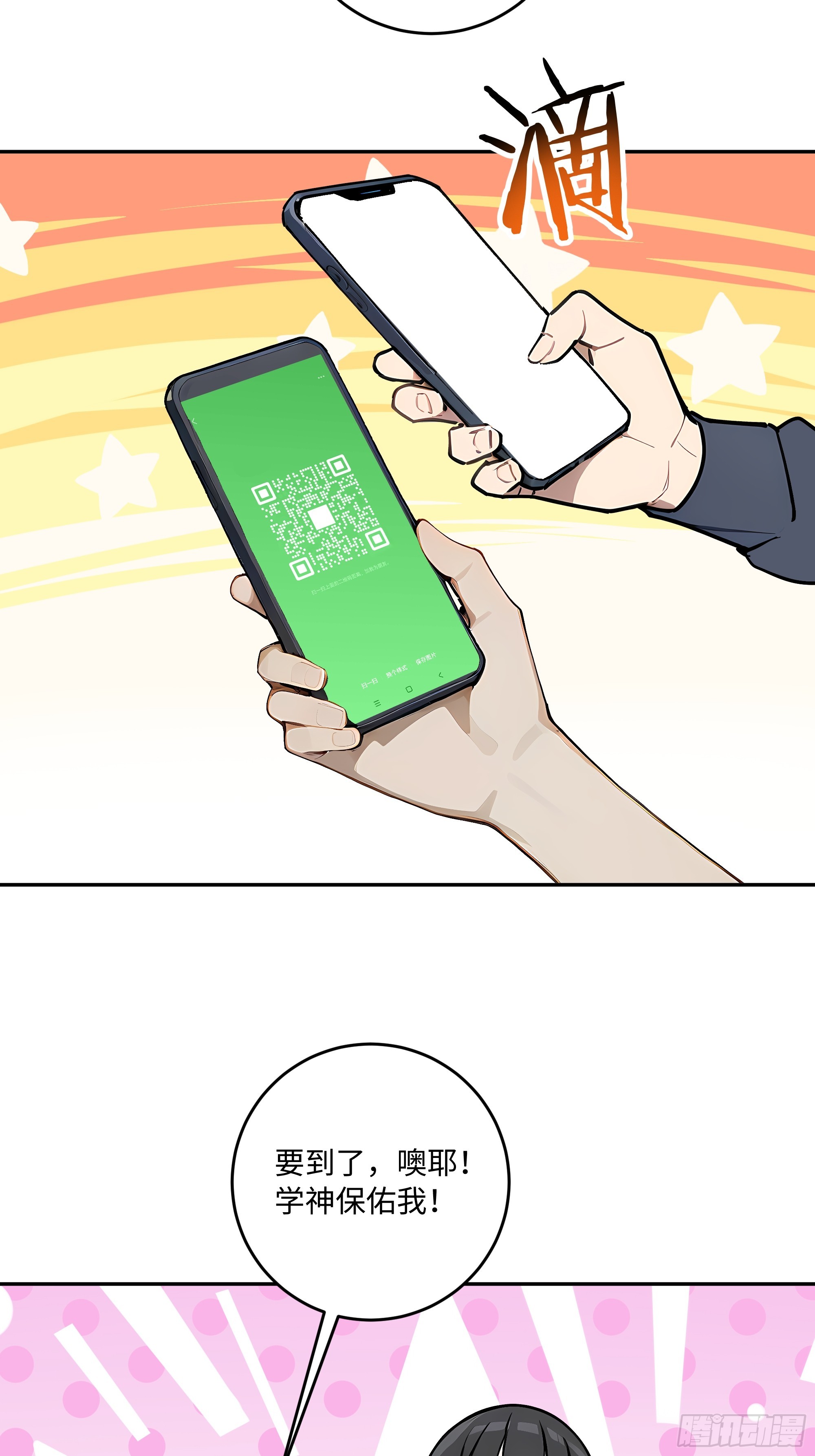 43    刺杀大小姐？(1/2)-第44话