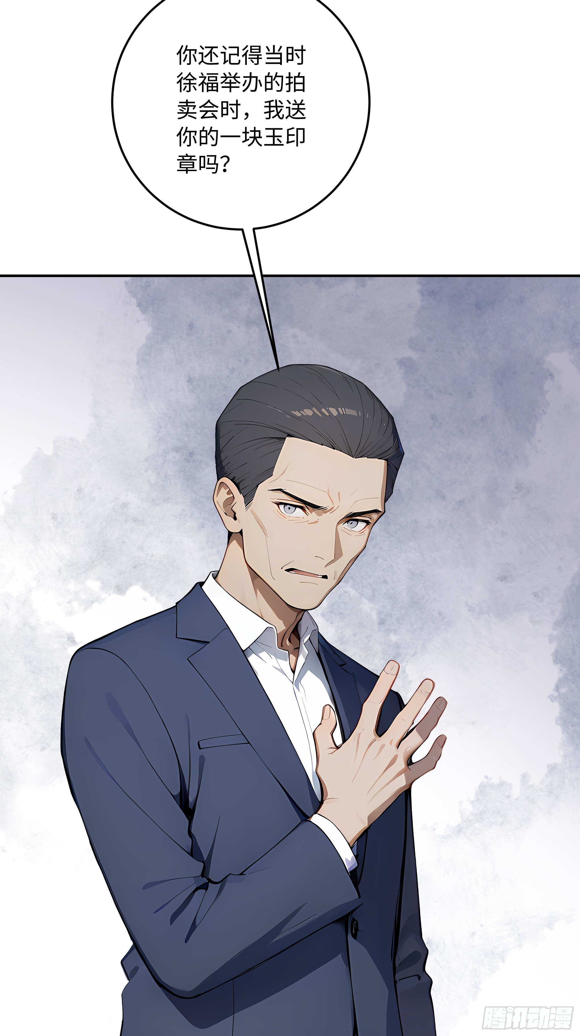 43    刺杀大小姐？(1/2)-第44话