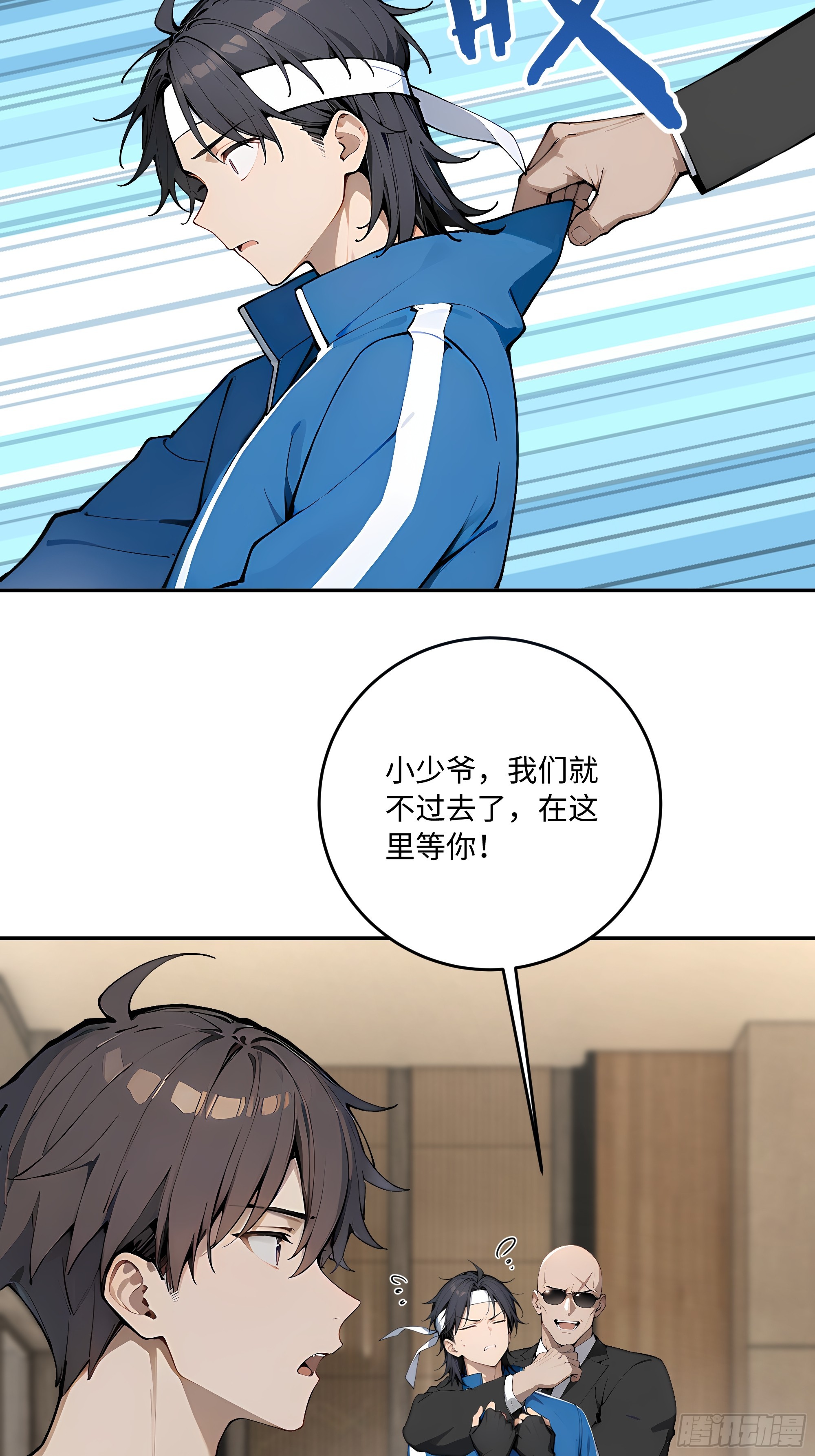 43    刺杀大小姐？(1/2)-第44话