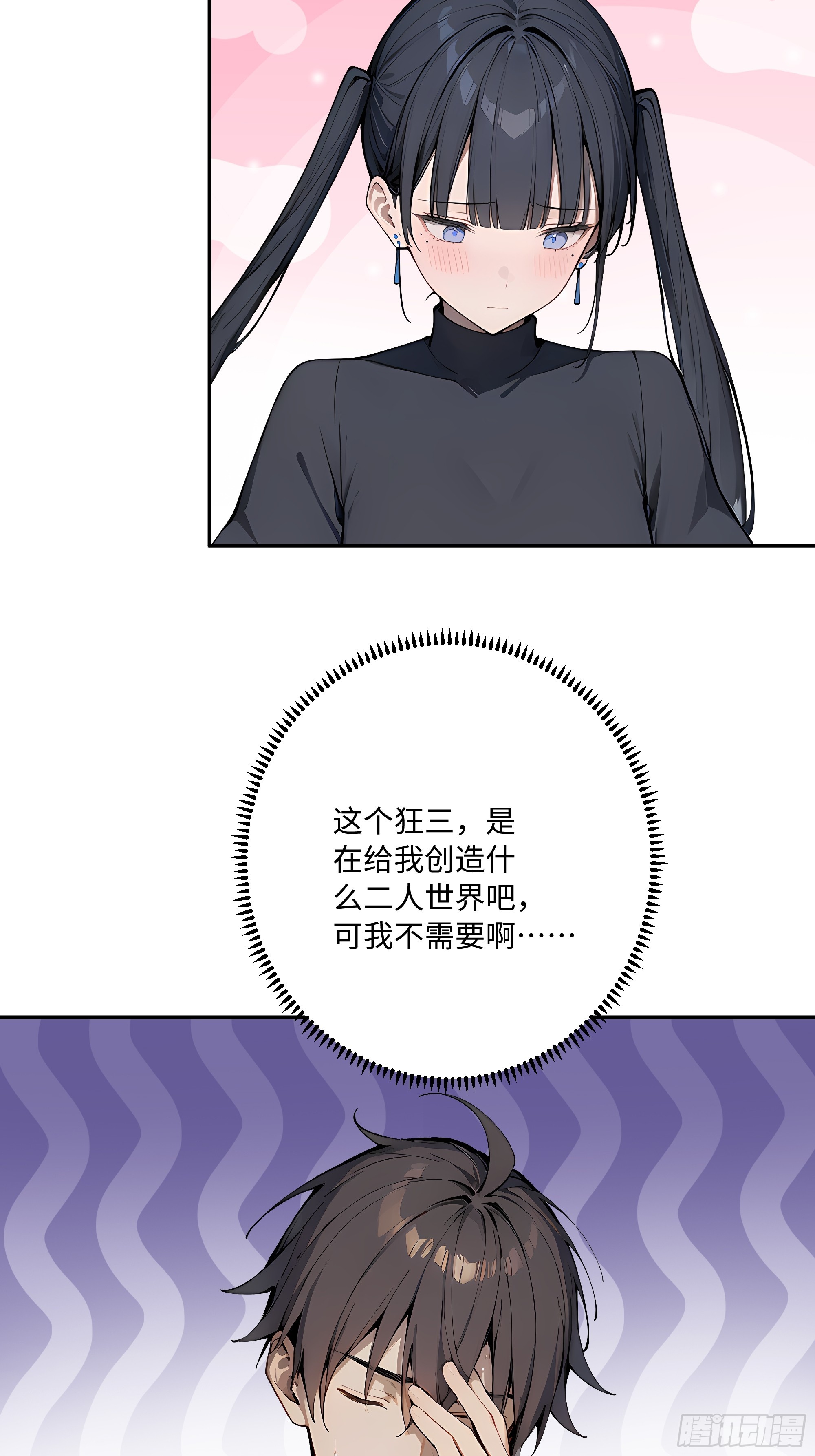 43    刺杀大小姐？(1/2)-第44话