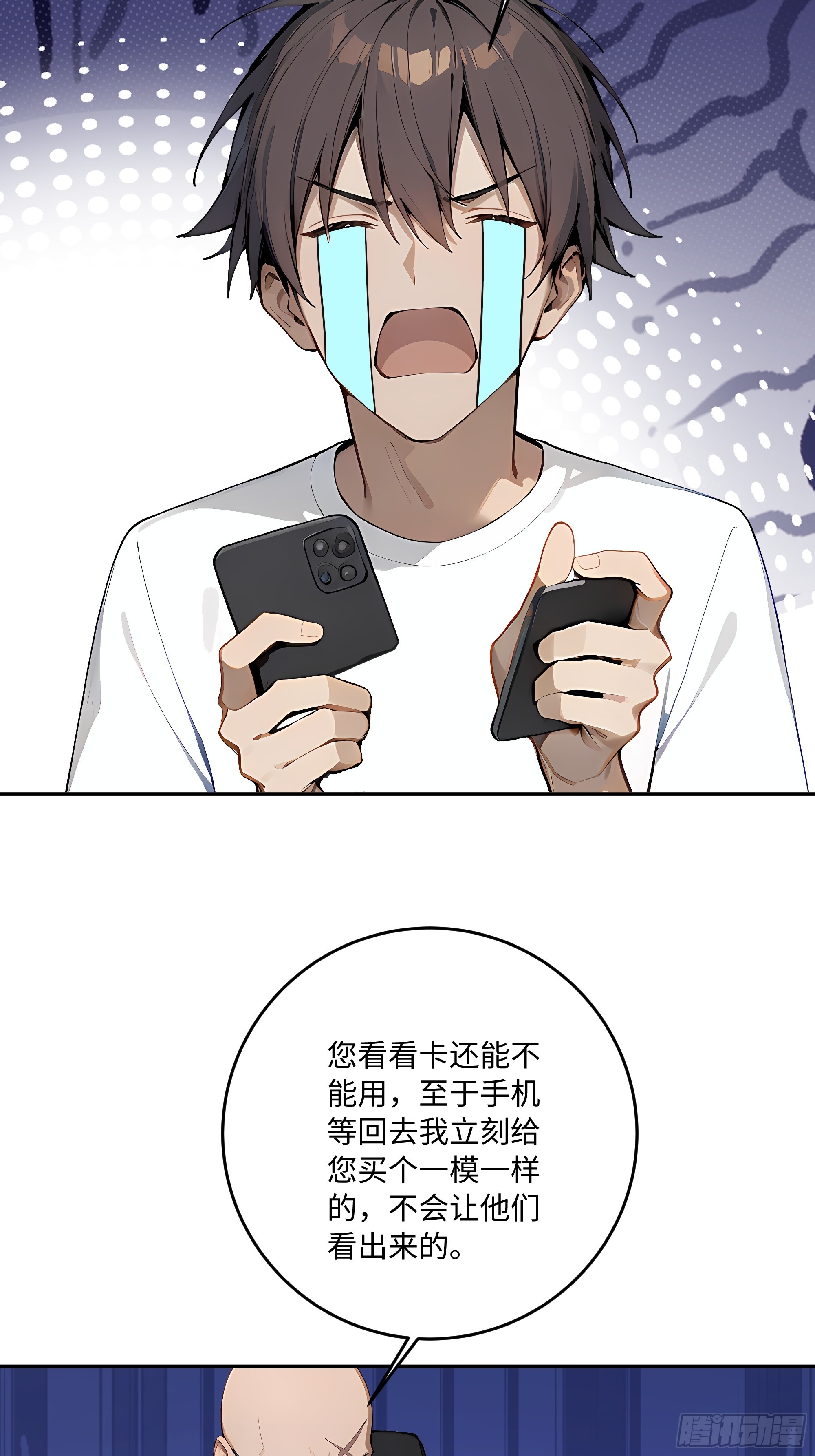 45 暗部老大？(1/2)-第46话