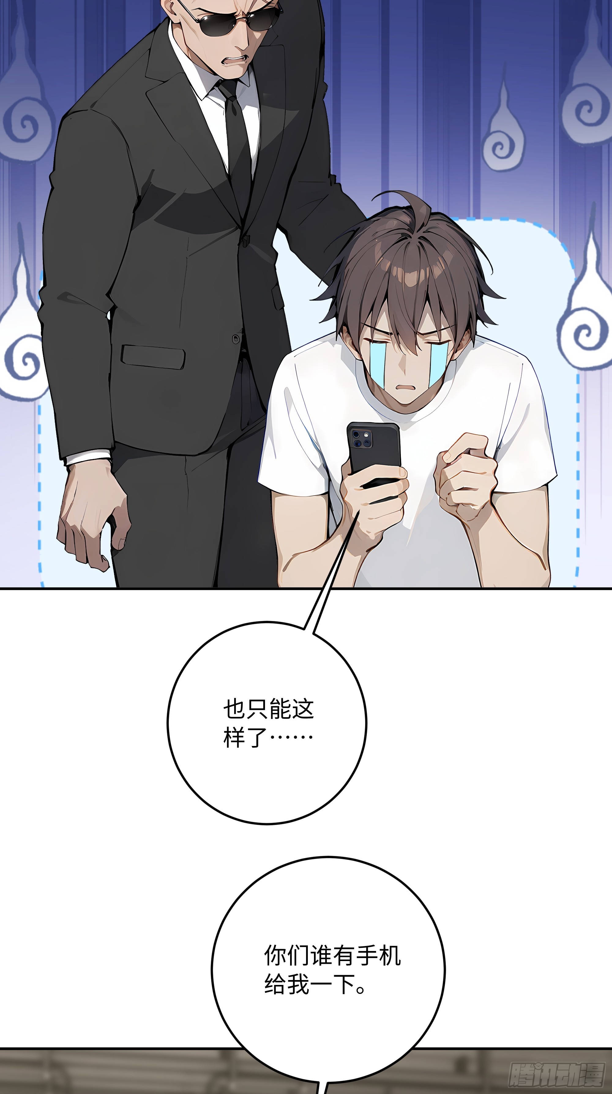 45 暗部老大？(1/2)-第46话