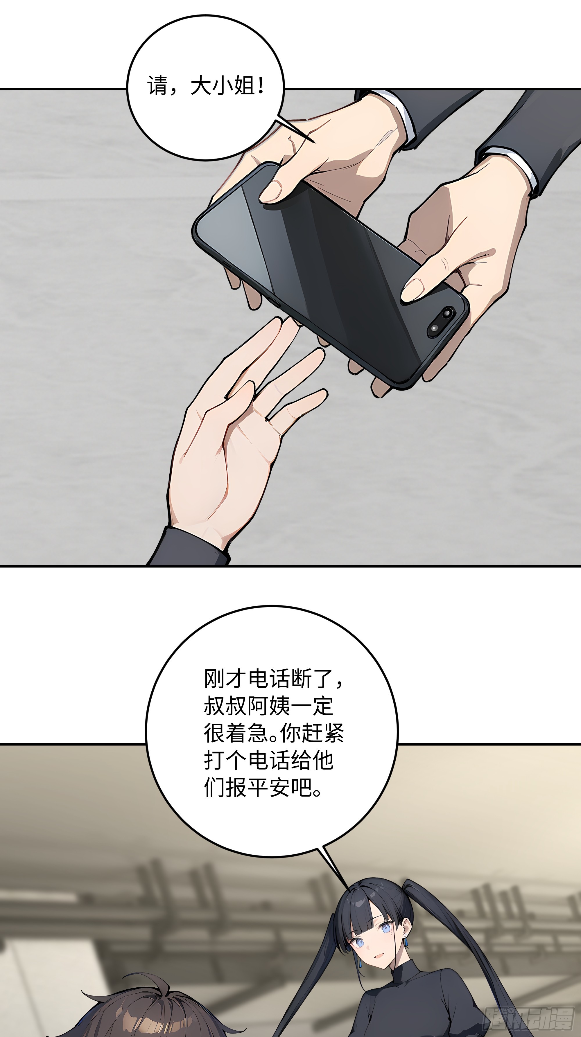 45 暗部老大？(1/2)-第46话