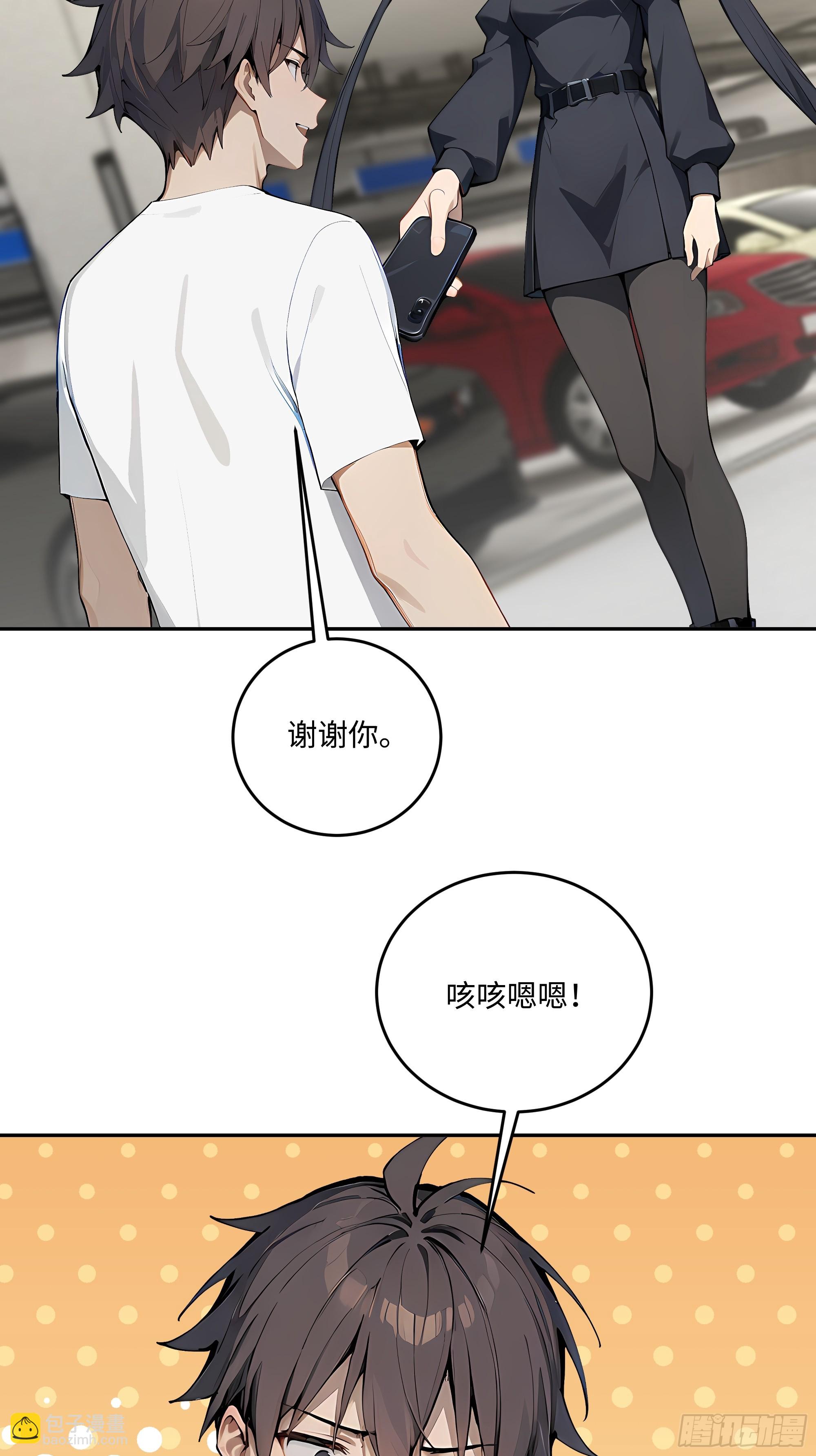 45 暗部老大？(1/2)-第46话