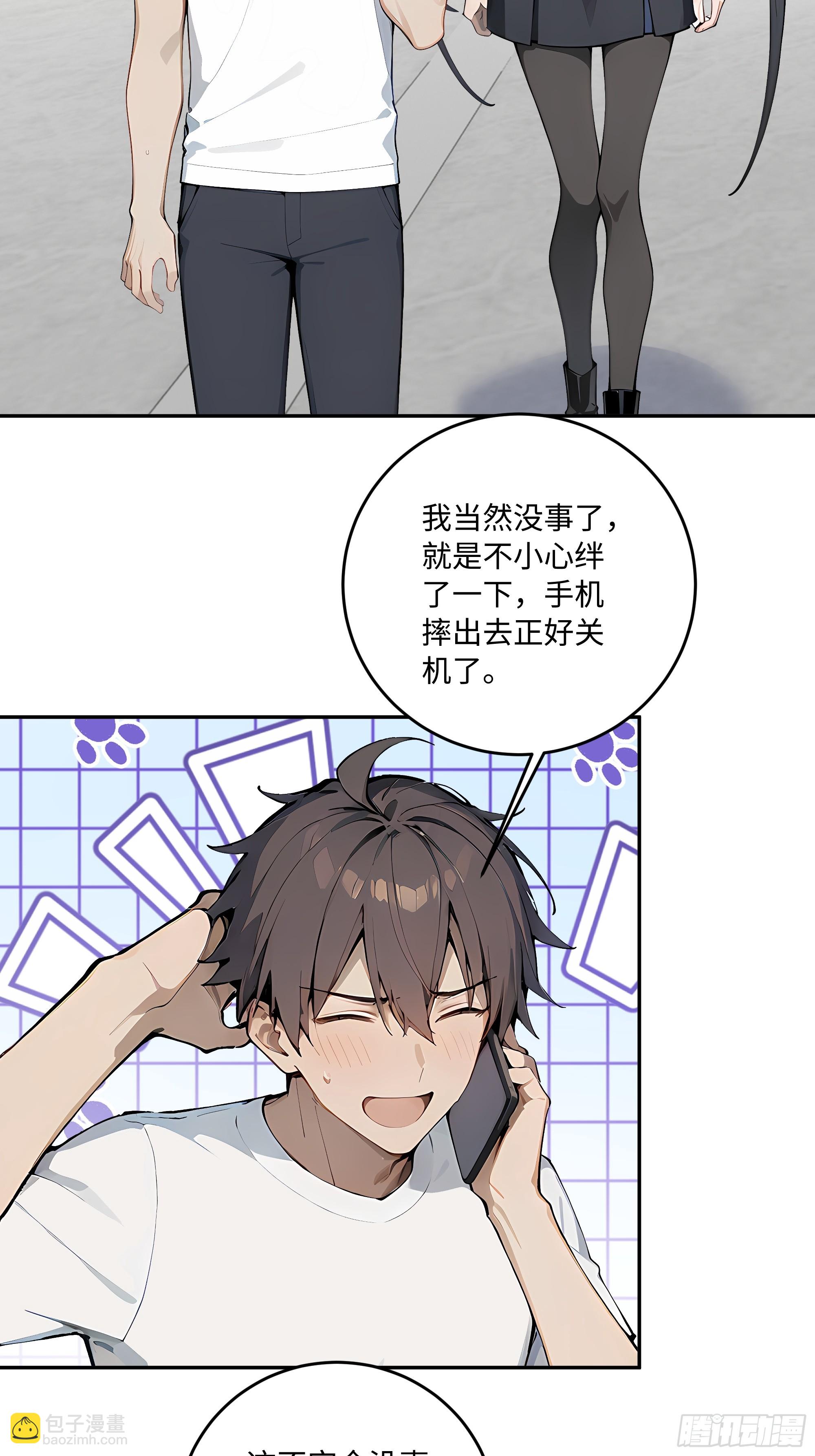 45 暗部老大？(1/2)-第46话