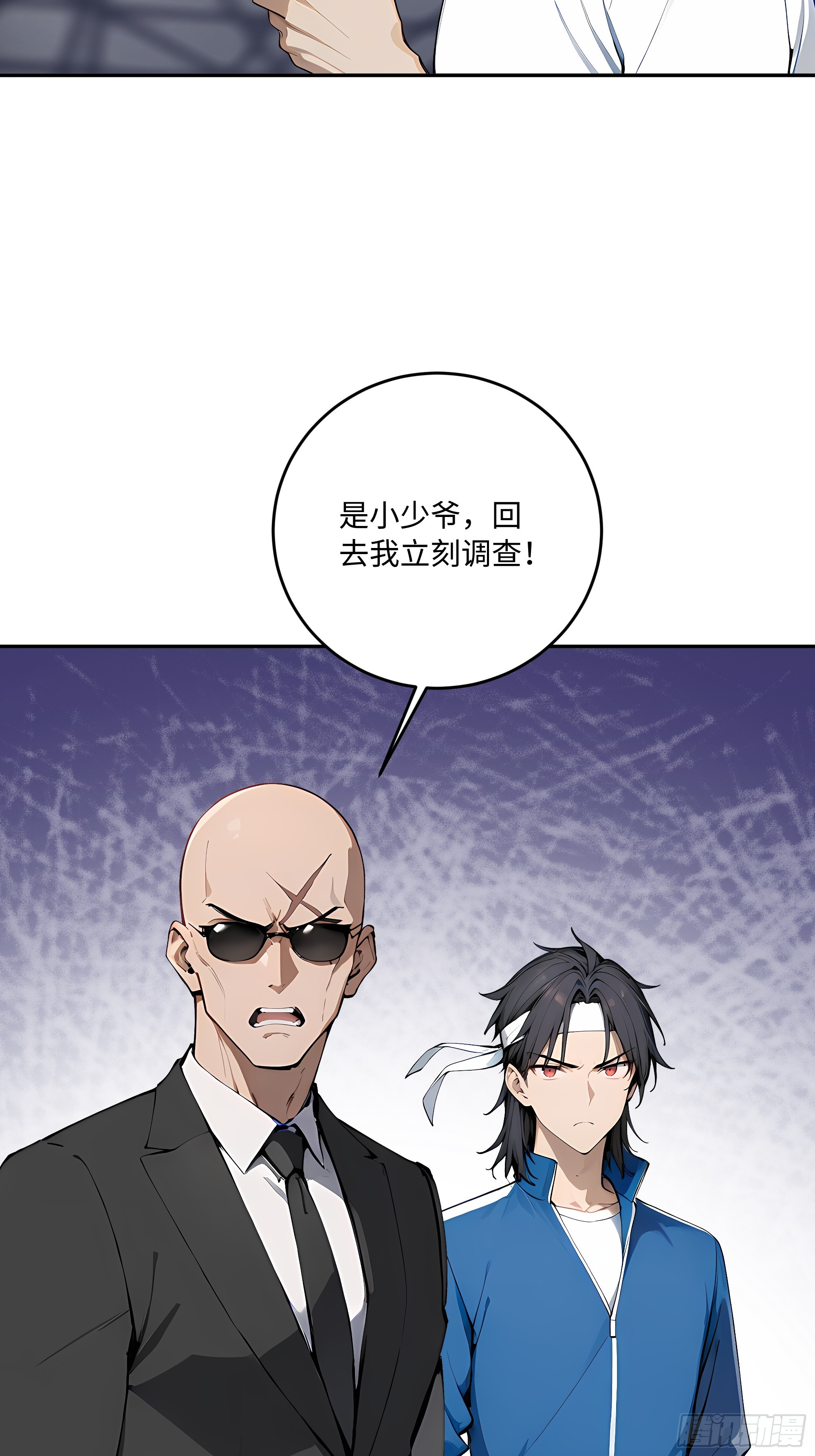 45 暗部老大？(1/2)-第46话