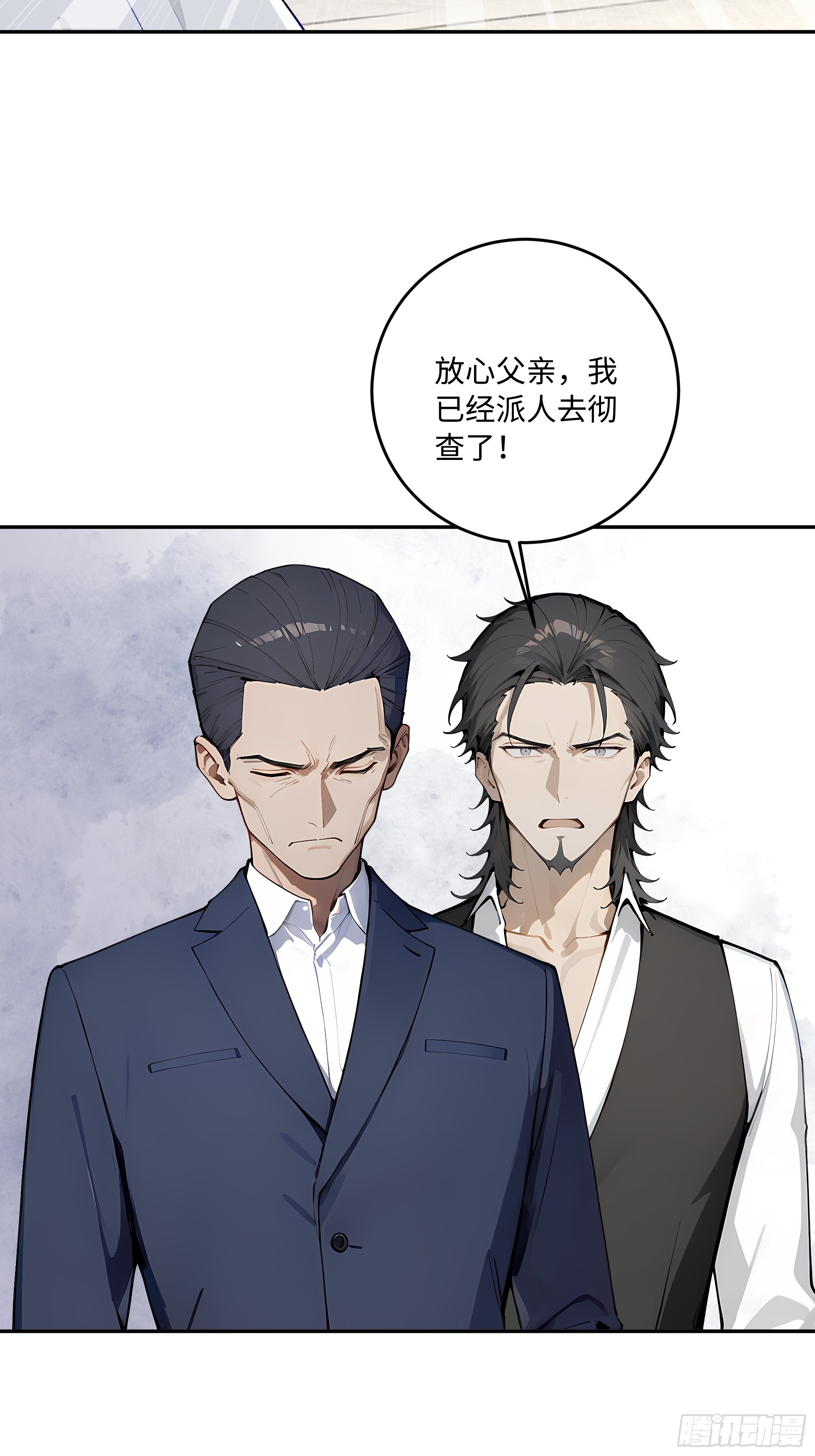 45 暗部老大？(1/2)-第46话