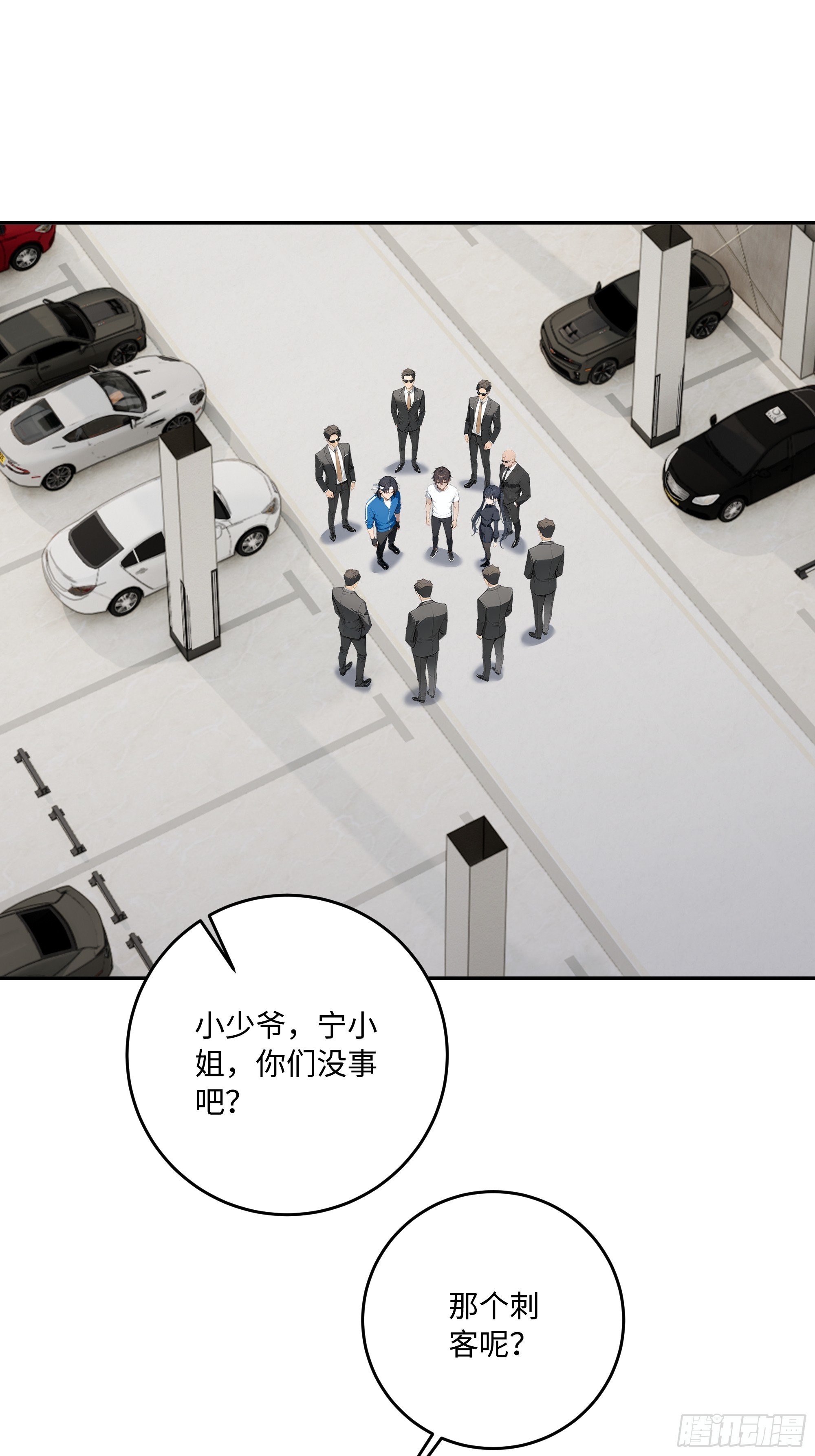 45 暗部老大？(1/2)-第46话