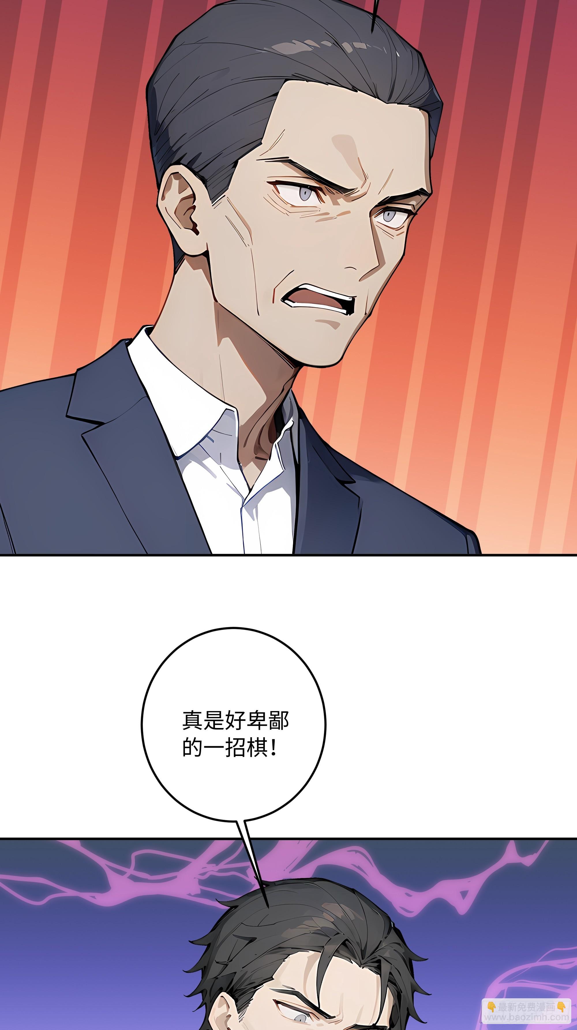 45 暗部老大？(1/2)-第46话