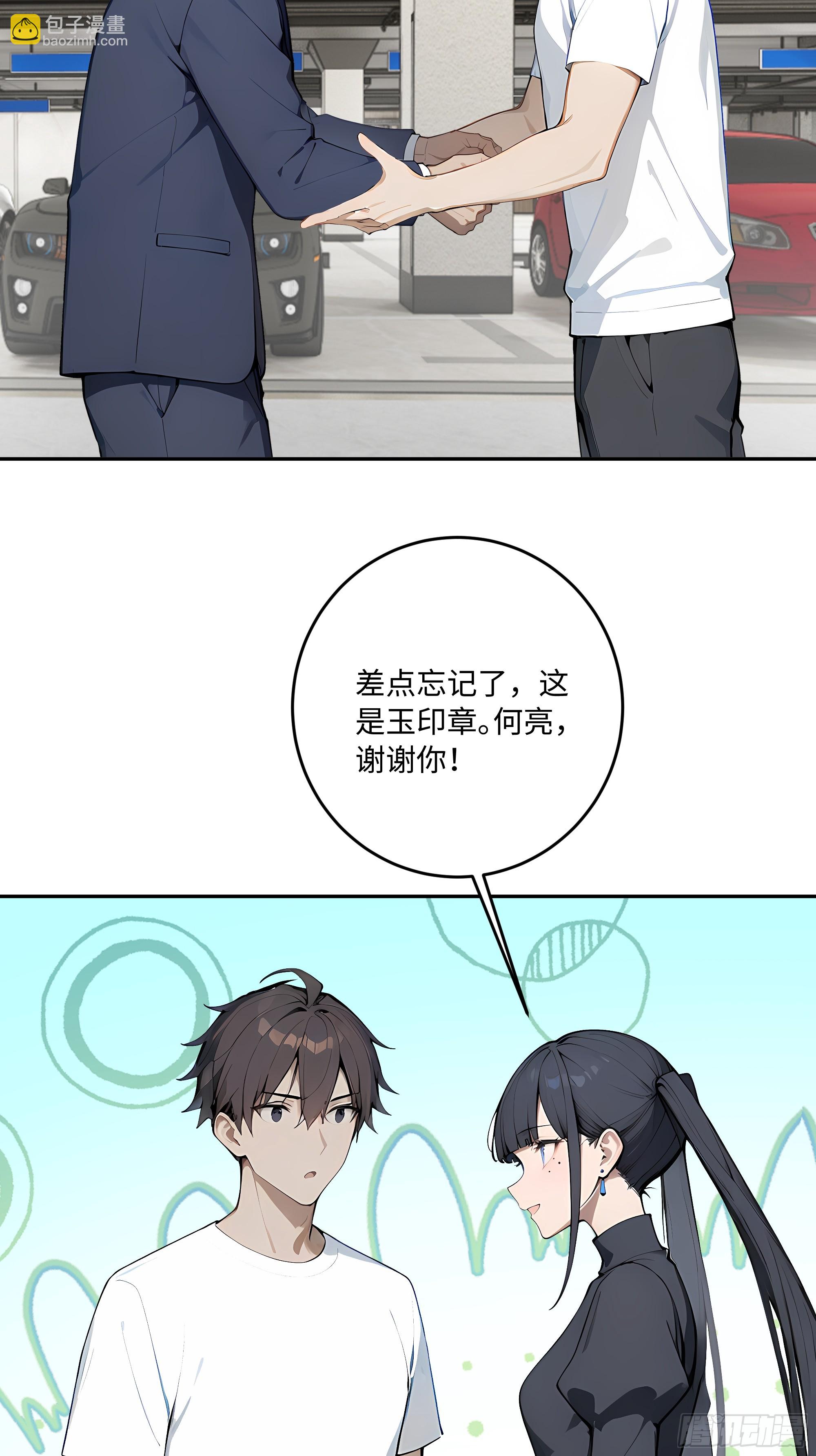 45 暗部老大？(1/2)-第46话