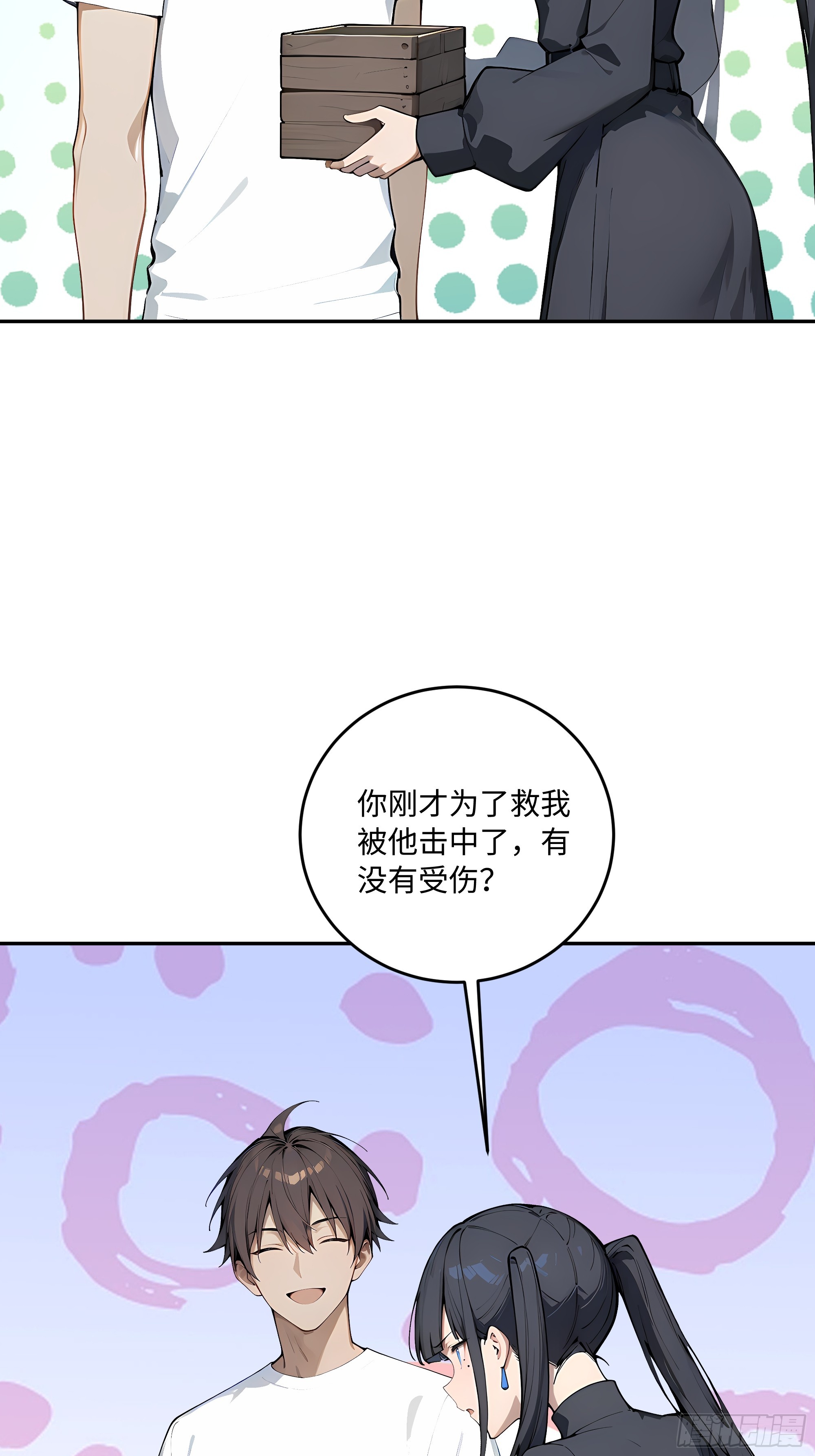 45 暗部老大？(1/2)-第46话