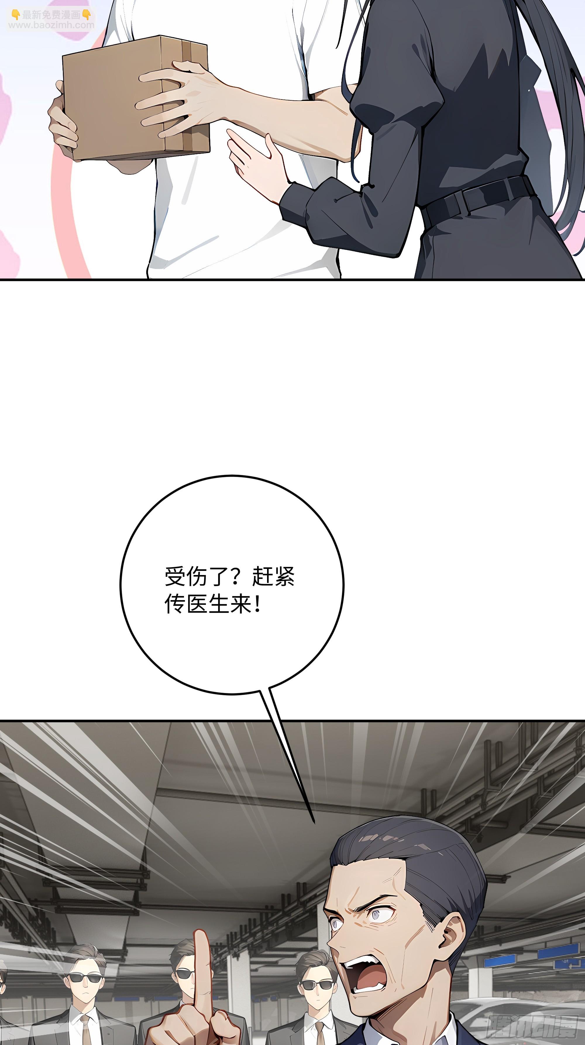 45 暗部老大？(1/2)-第46话
