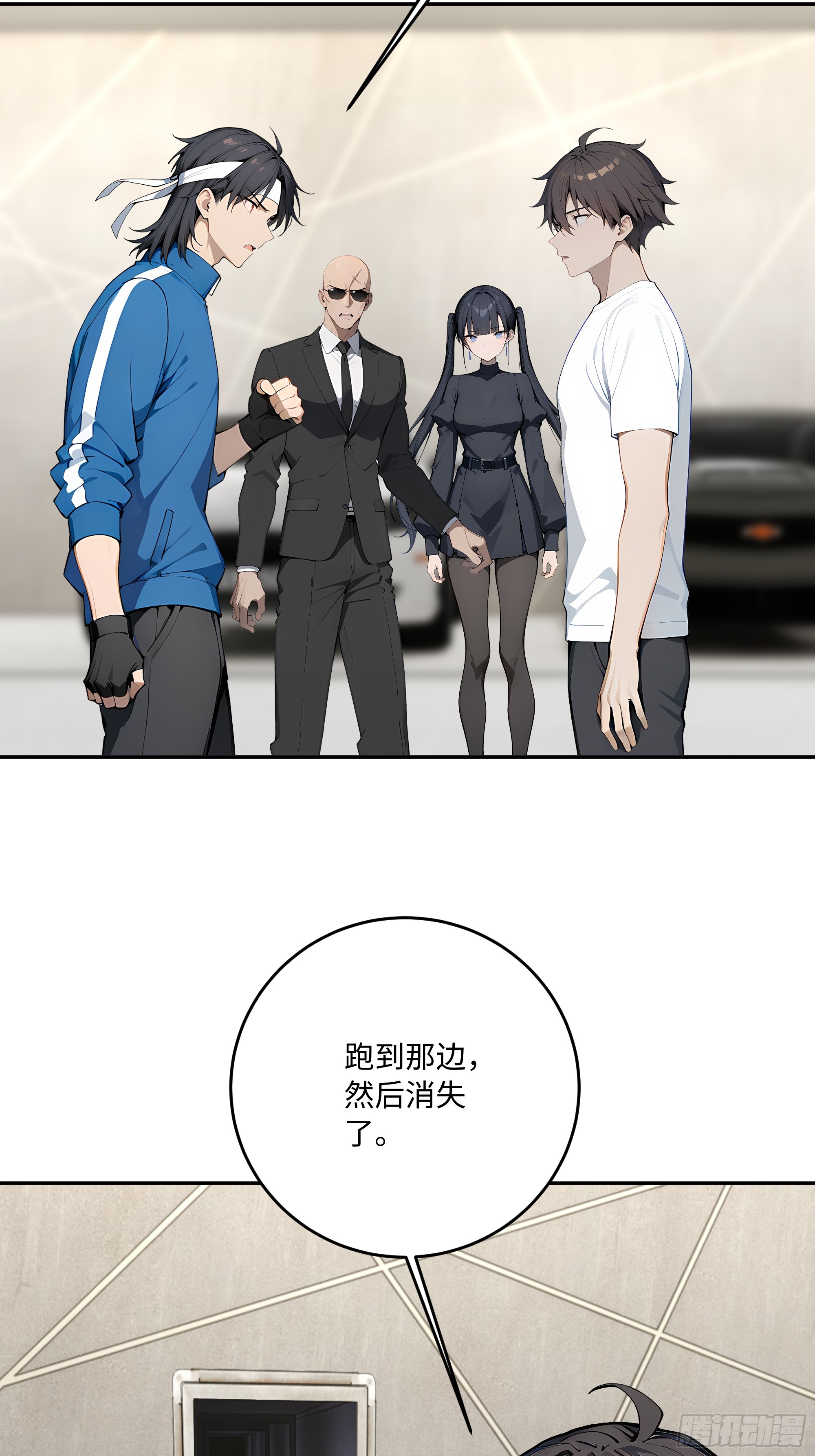 45 暗部老大？(1/2)-第46话