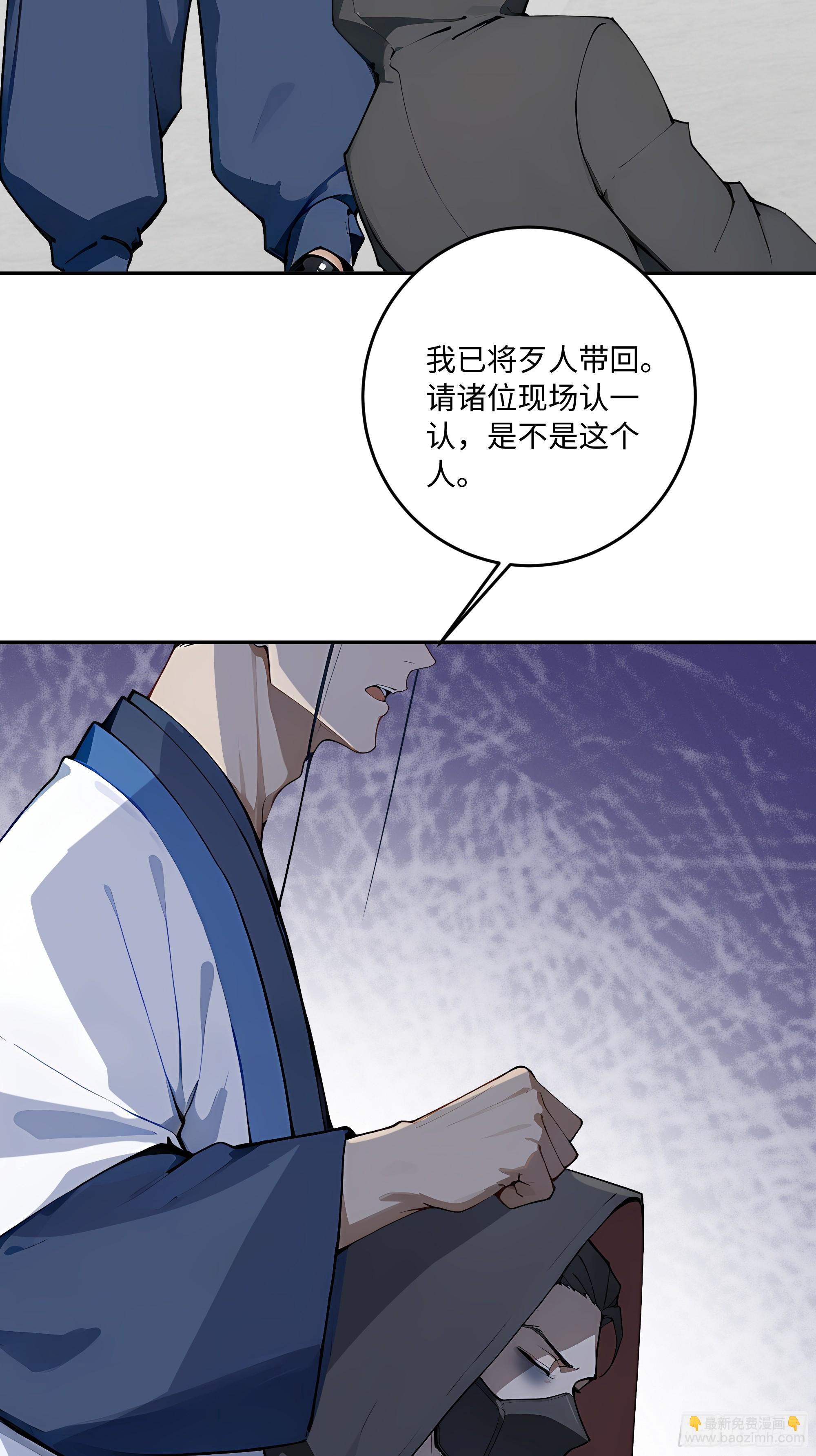 45 暗部老大？(1/2)-第46话