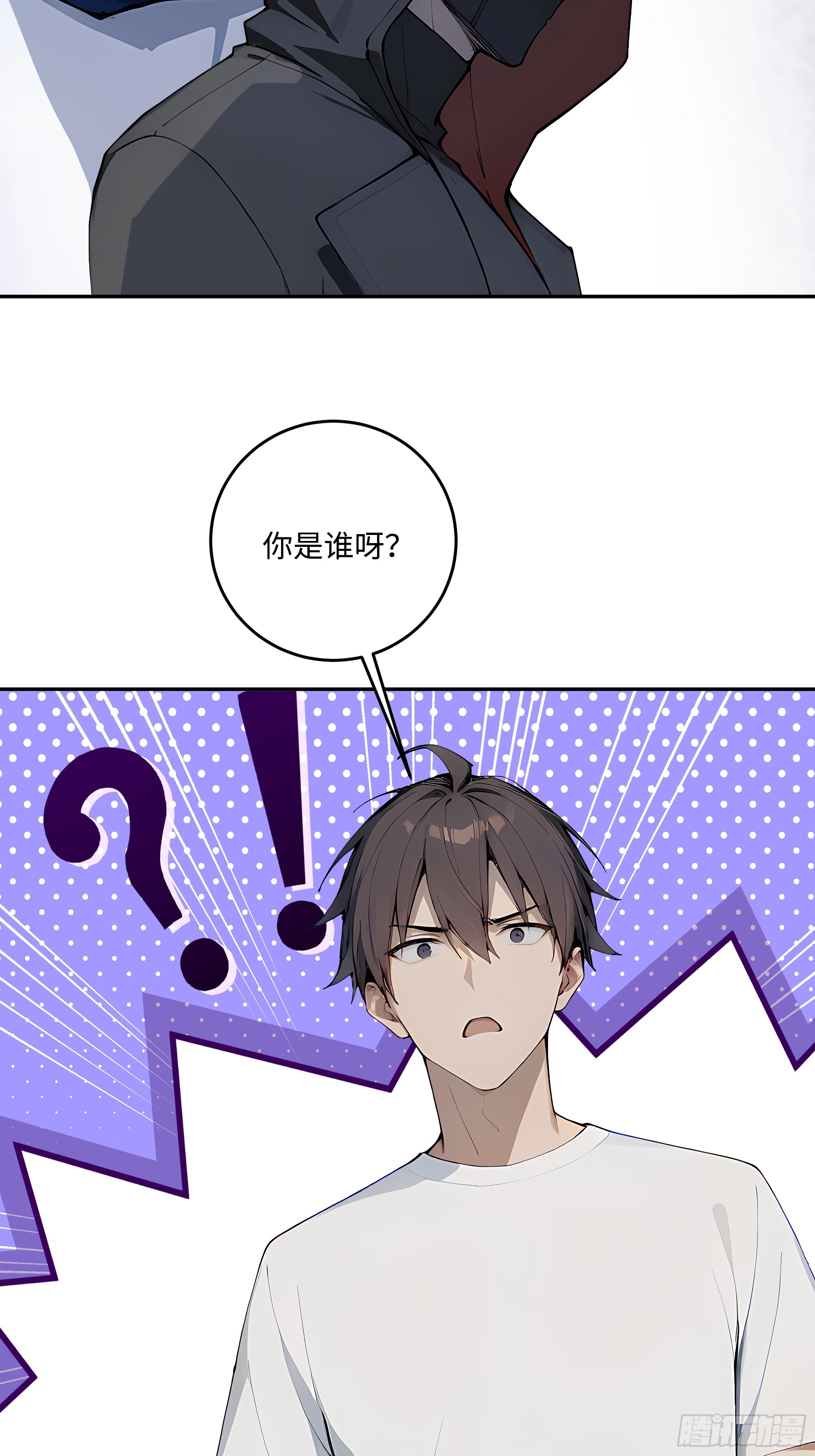 45 暗部老大？(1/2)-第46话