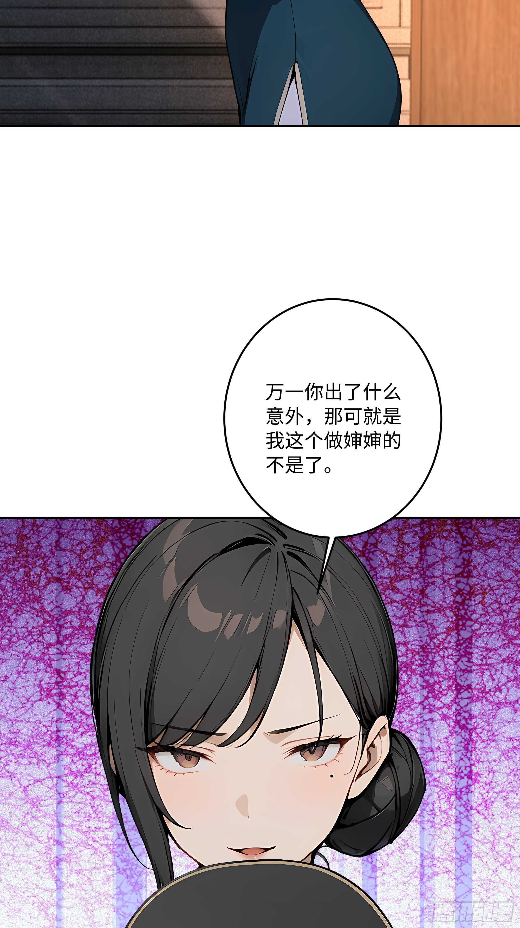 47 缚龙！(1/2)-第48话