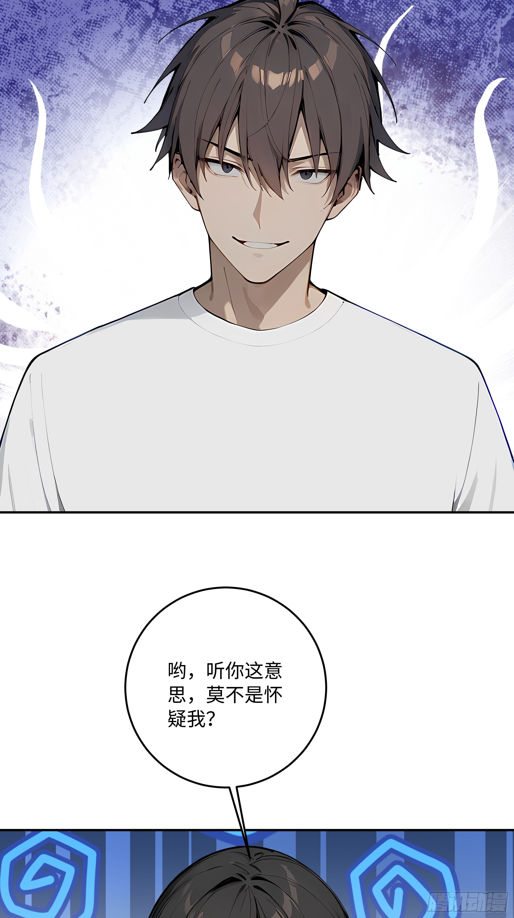 47 缚龙！(1/2)-第48话