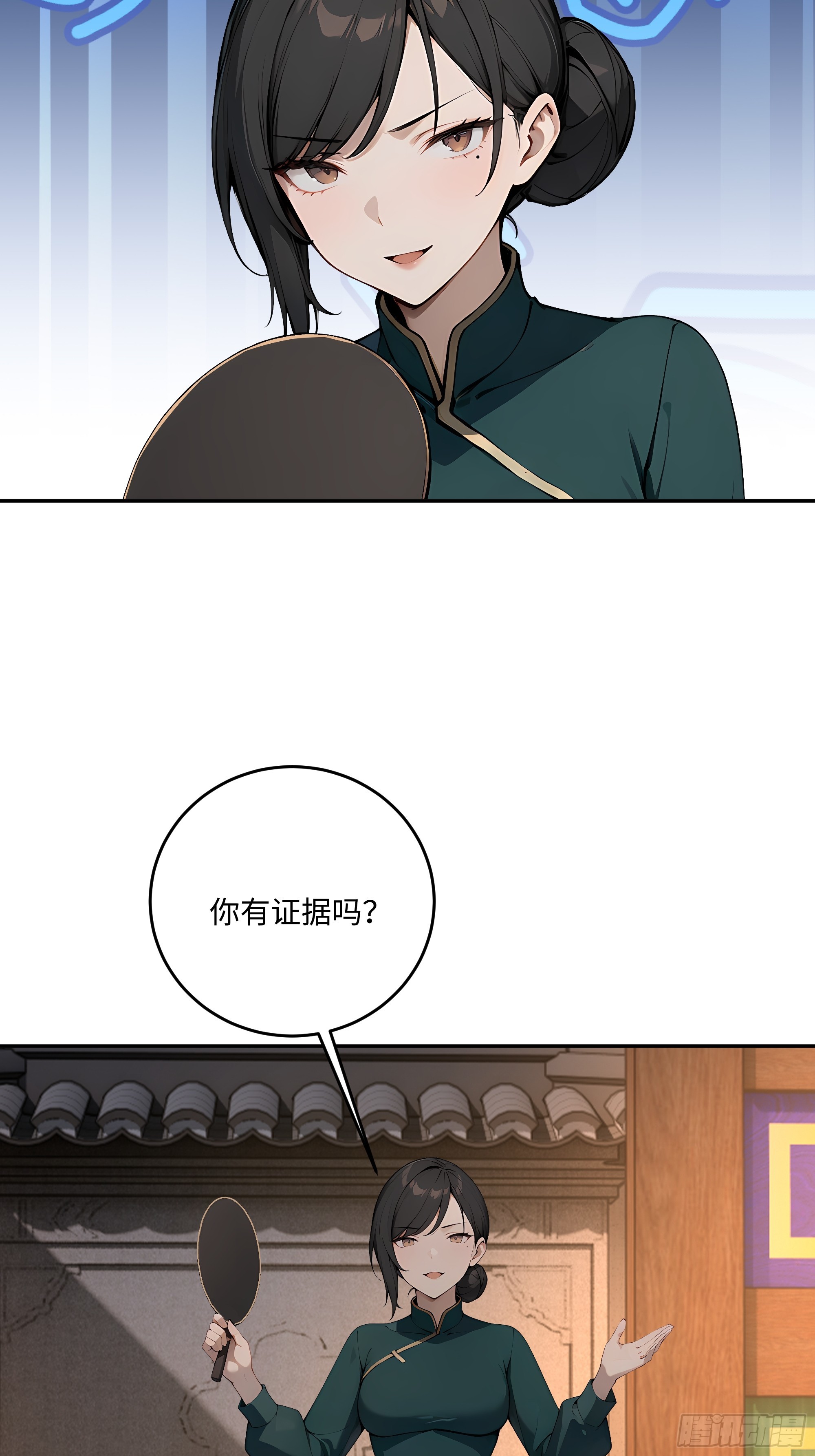 47 缚龙！(1/2)-第48话