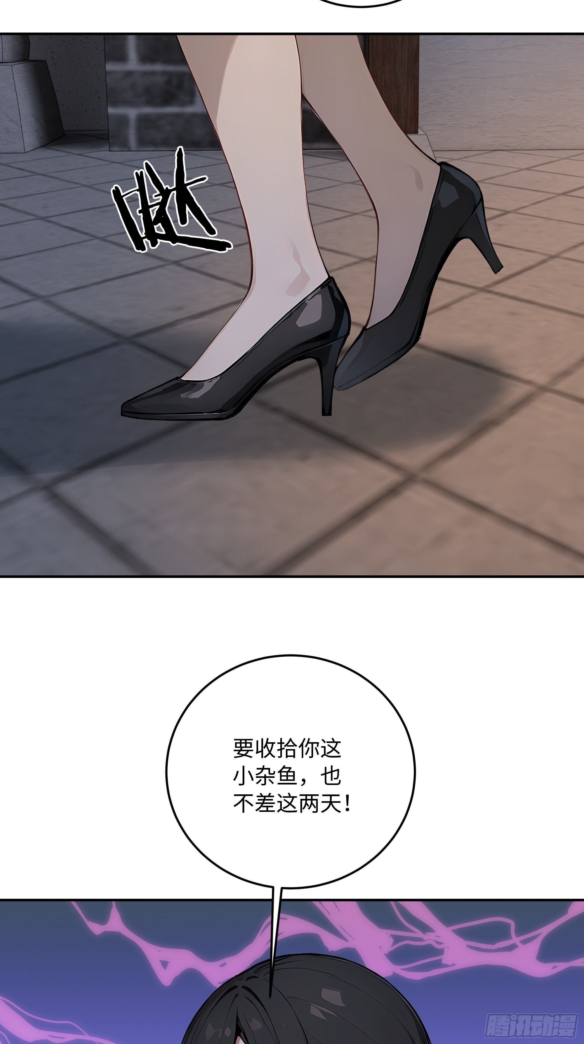47 缚龙！(1/2)-第48话