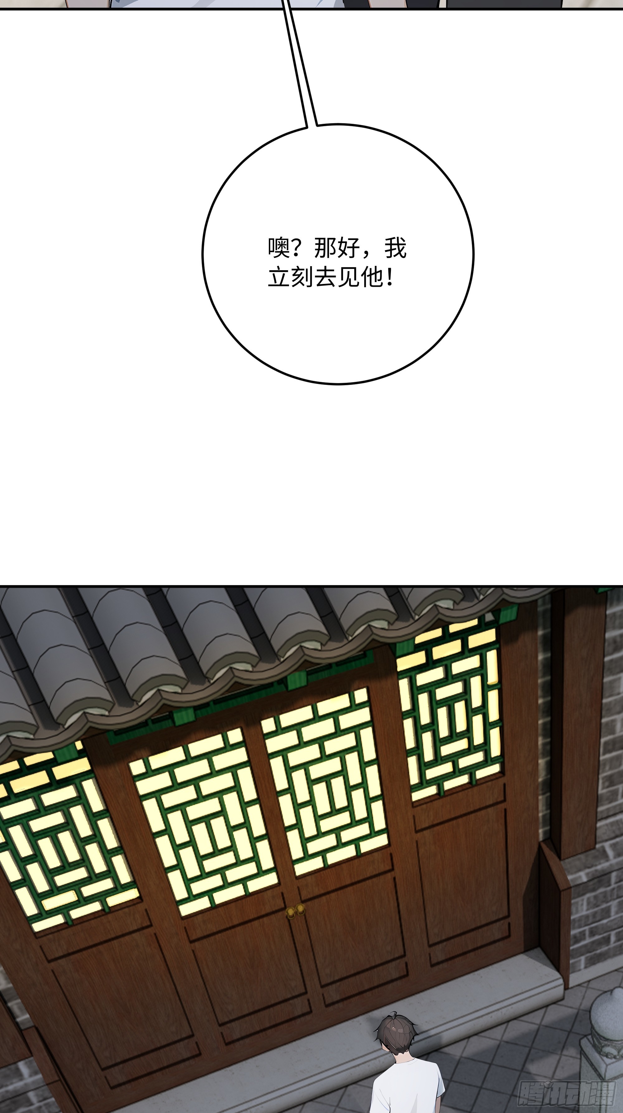 47 缚龙！(1/2)-第48话