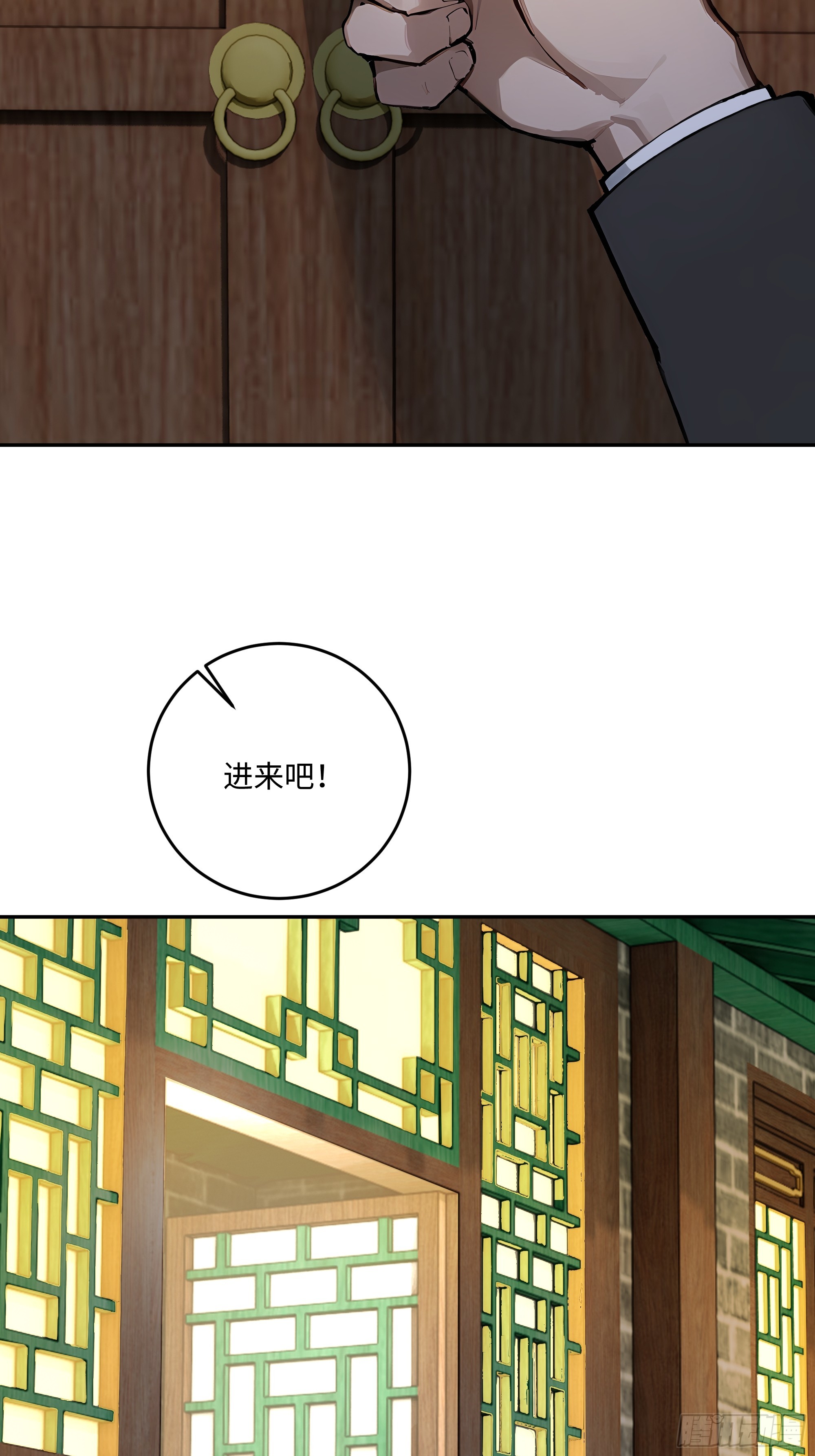47 缚龙！(1/2)-第48话