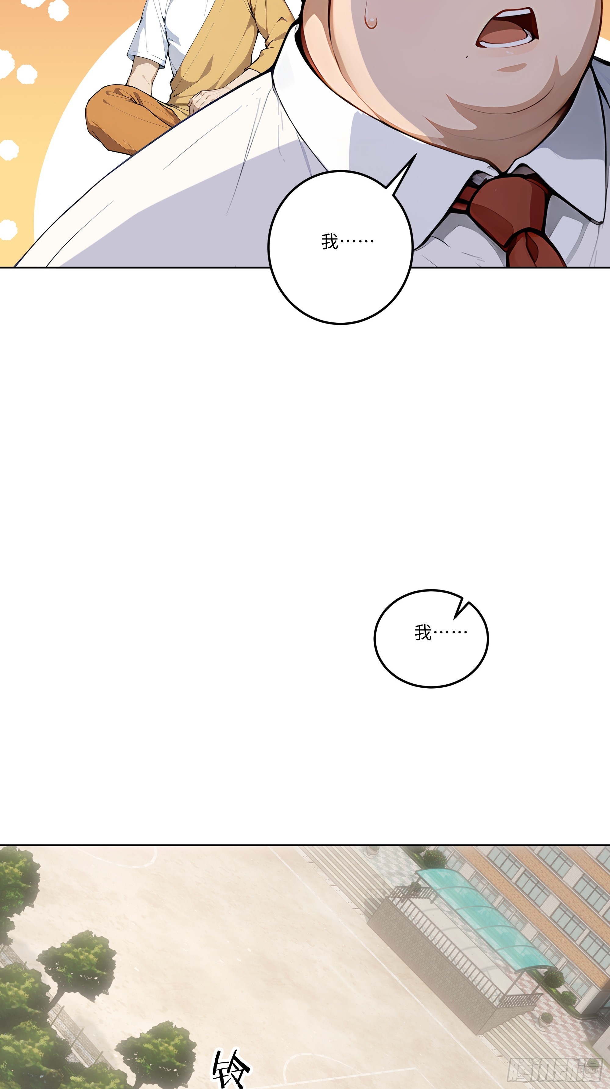 04   小天鹅舞曲(1/2)-第4话