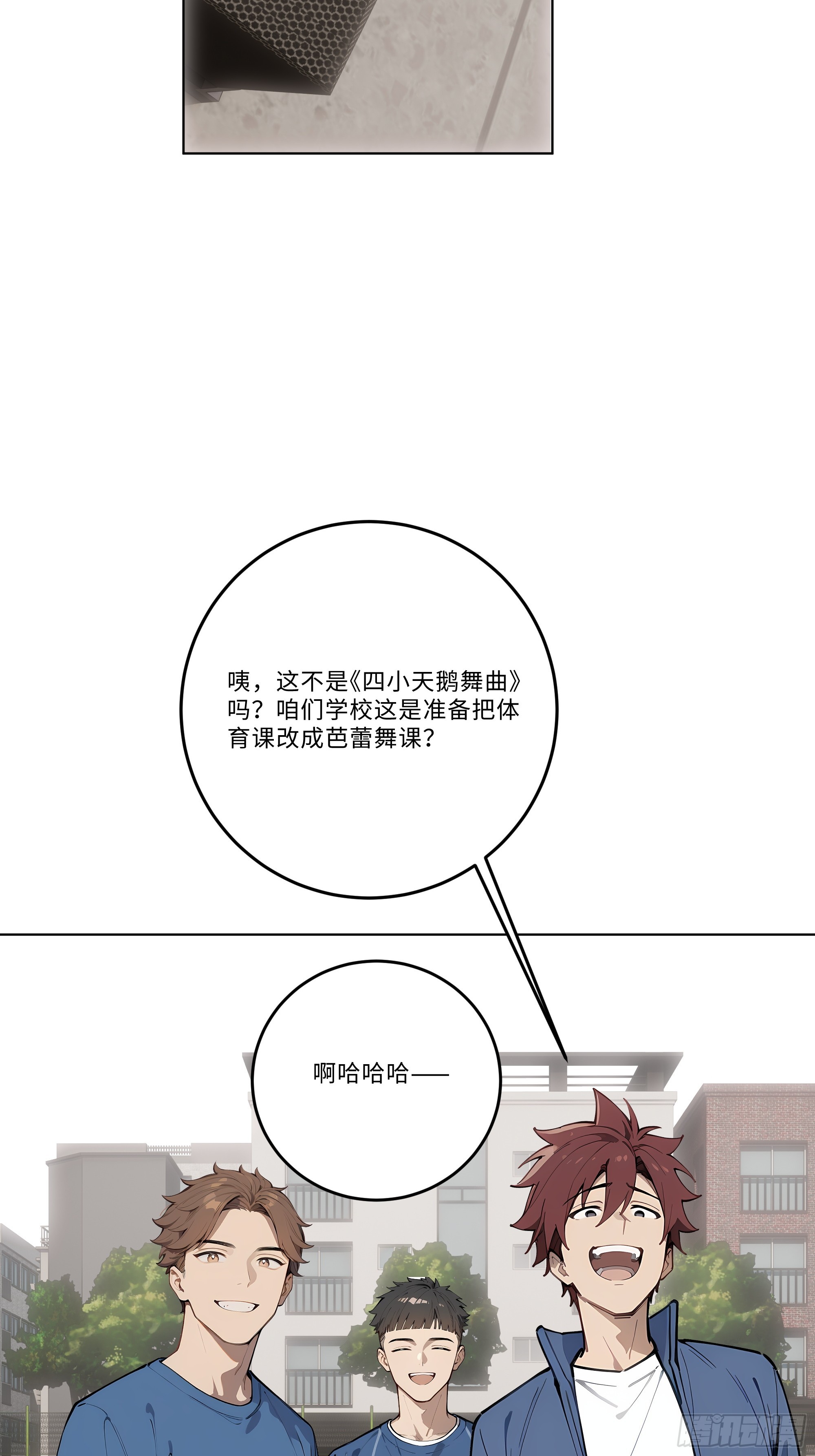 04   小天鹅舞曲(1/2)-第4话