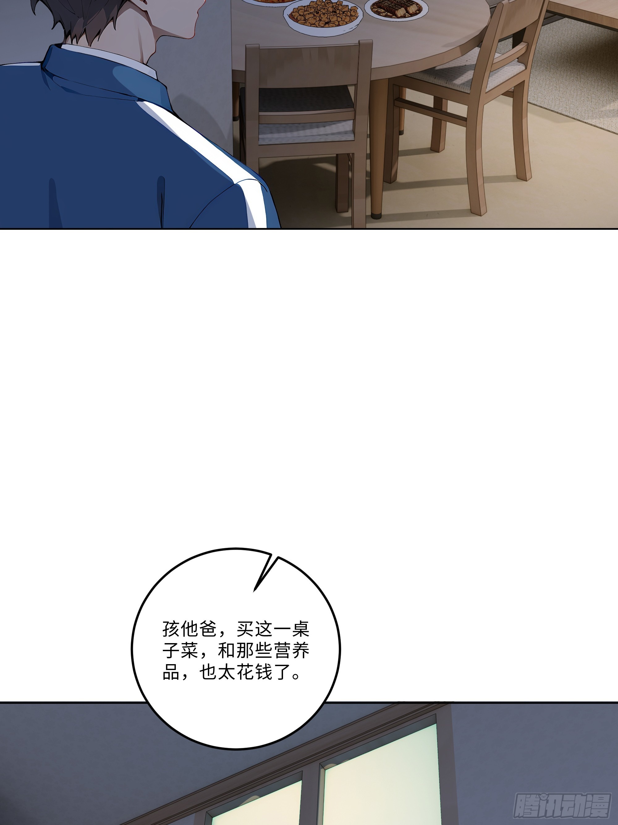 04   小天鹅舞曲(1/2)-第4话