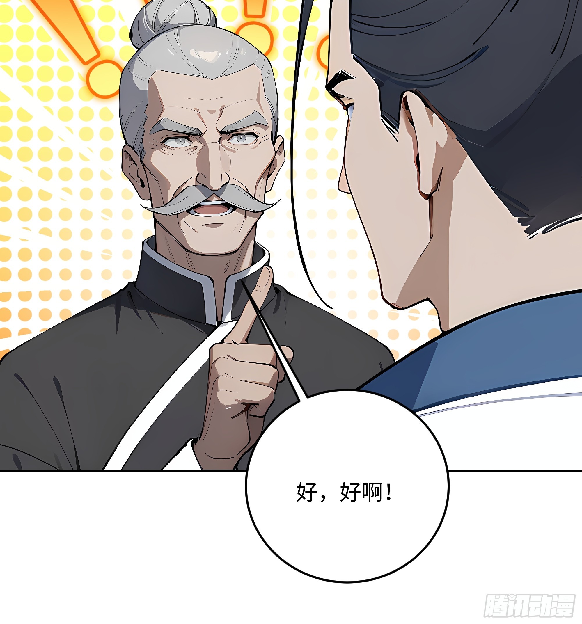 49 你永远是自由的！(1/2)-第50话