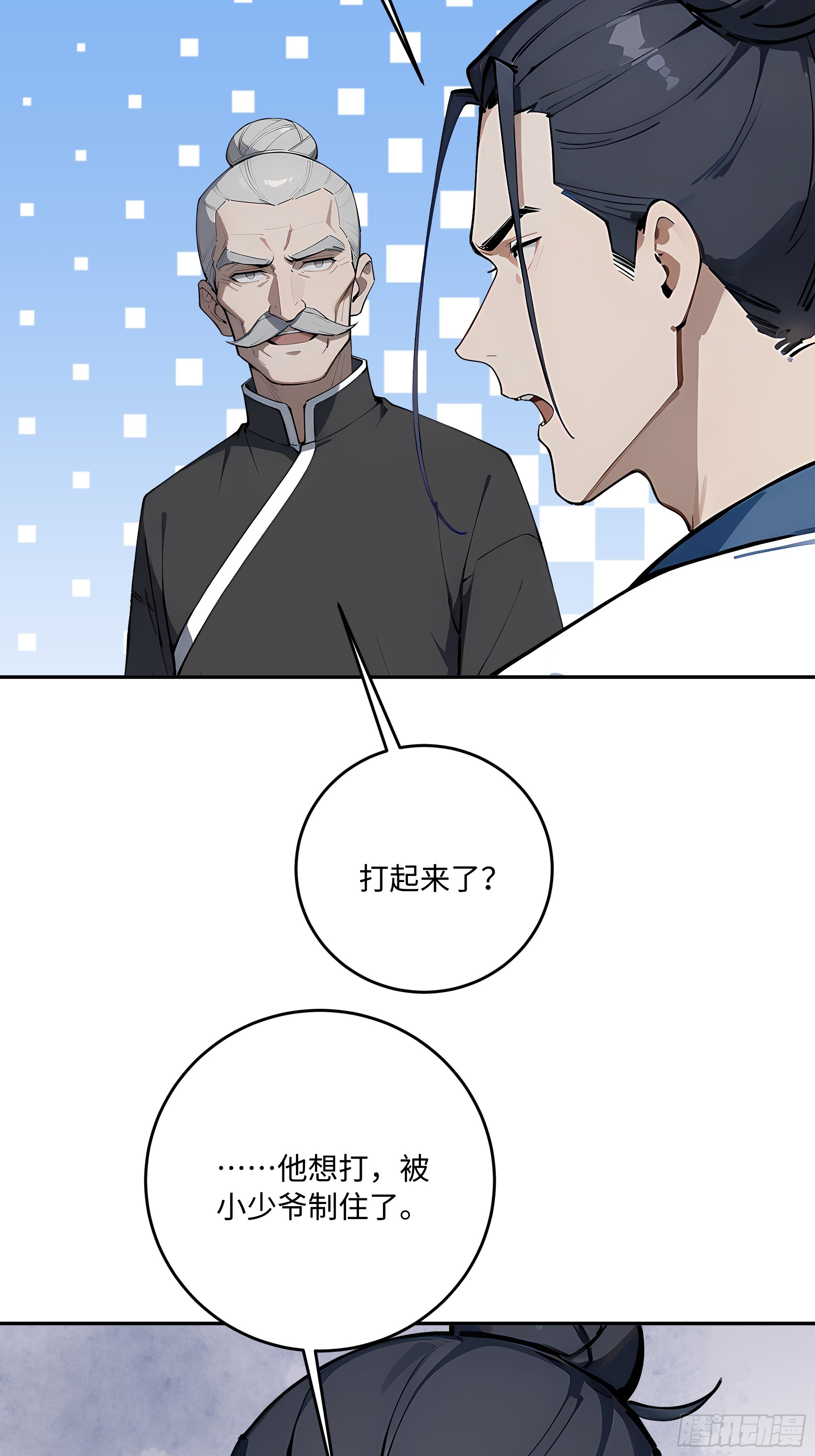 49 你永远是自由的！(1/2)-第50话