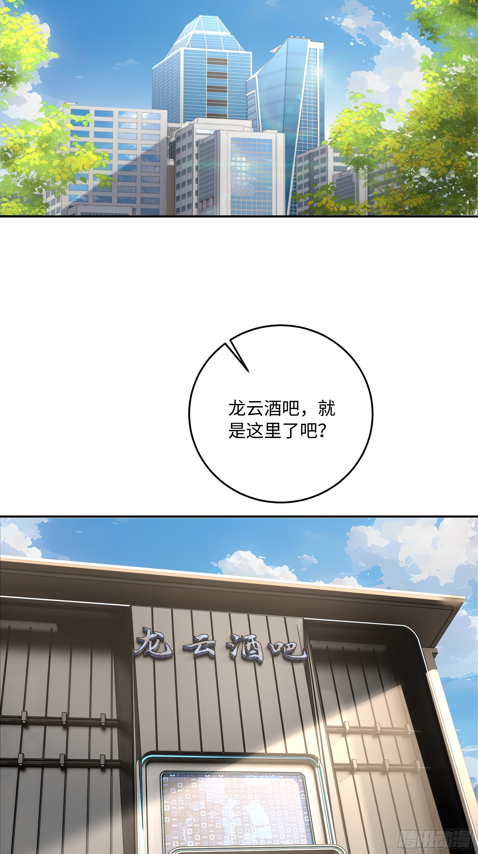 49 你永远是自由的！(1/2)-第50话