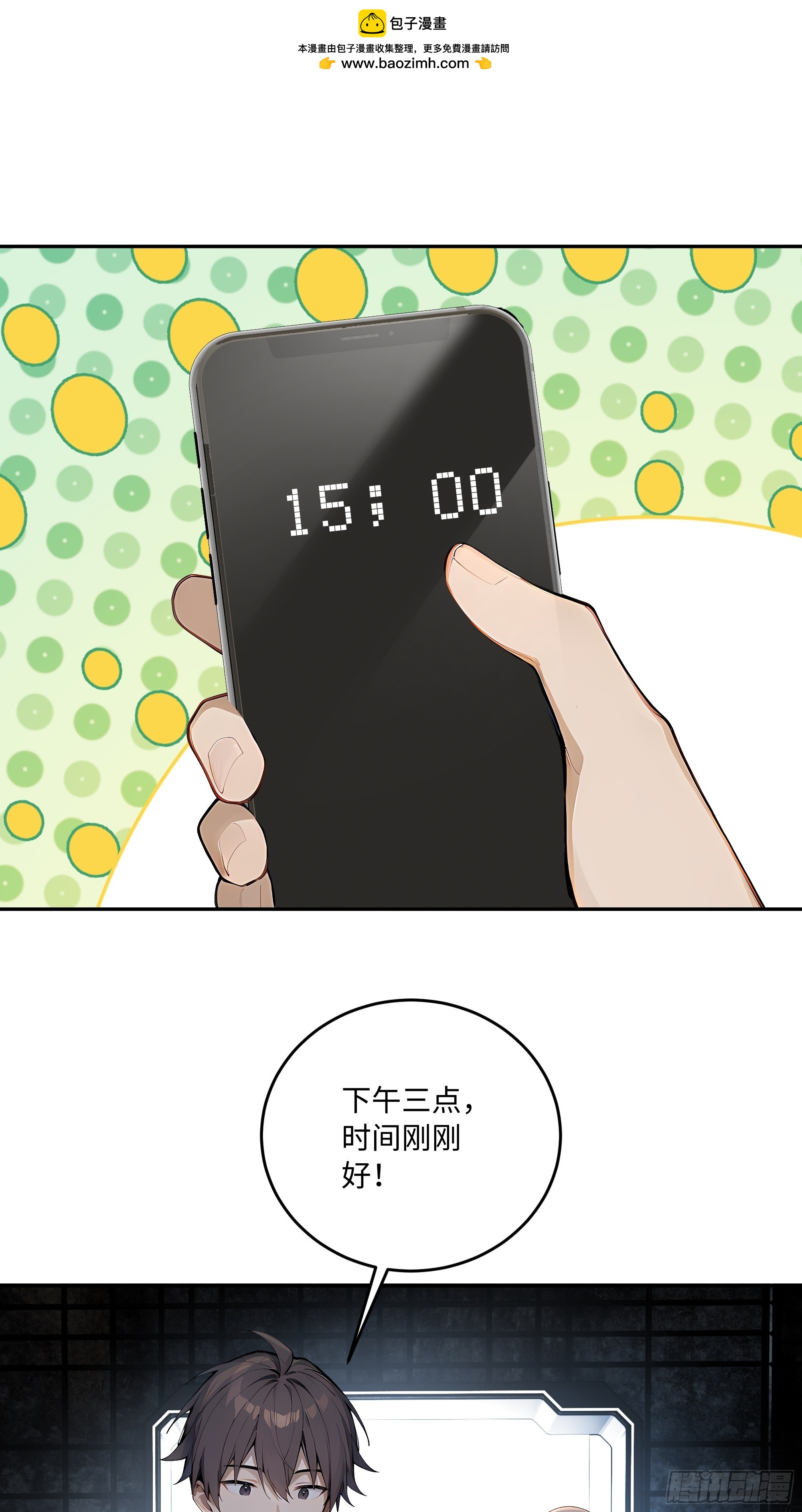 49 你永远是自由的！(1/2)-第50话