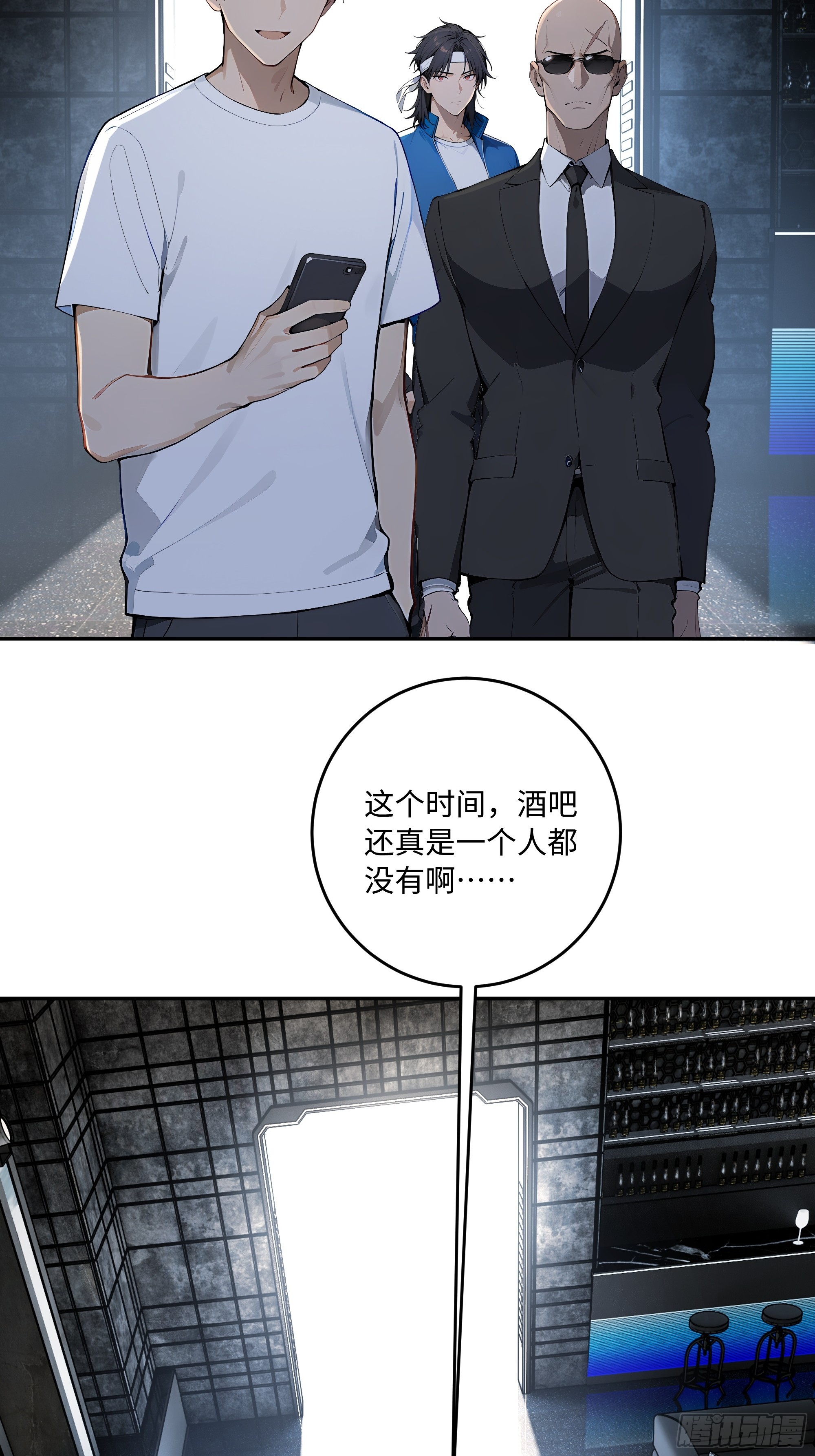 49 你永远是自由的！(1/2)-第50话
