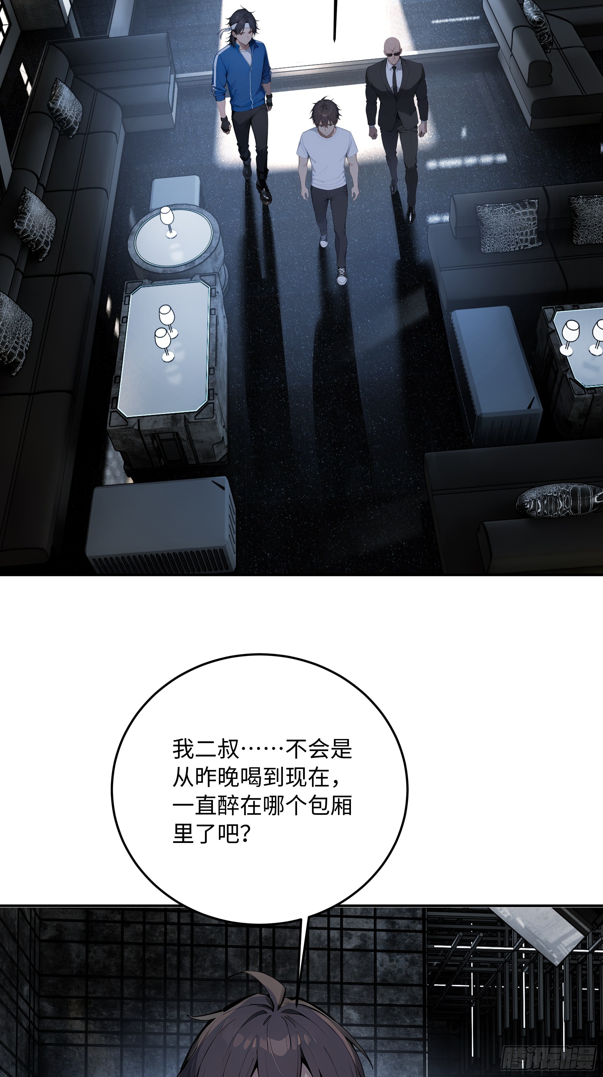 49 你永远是自由的！(1/2)-第50话