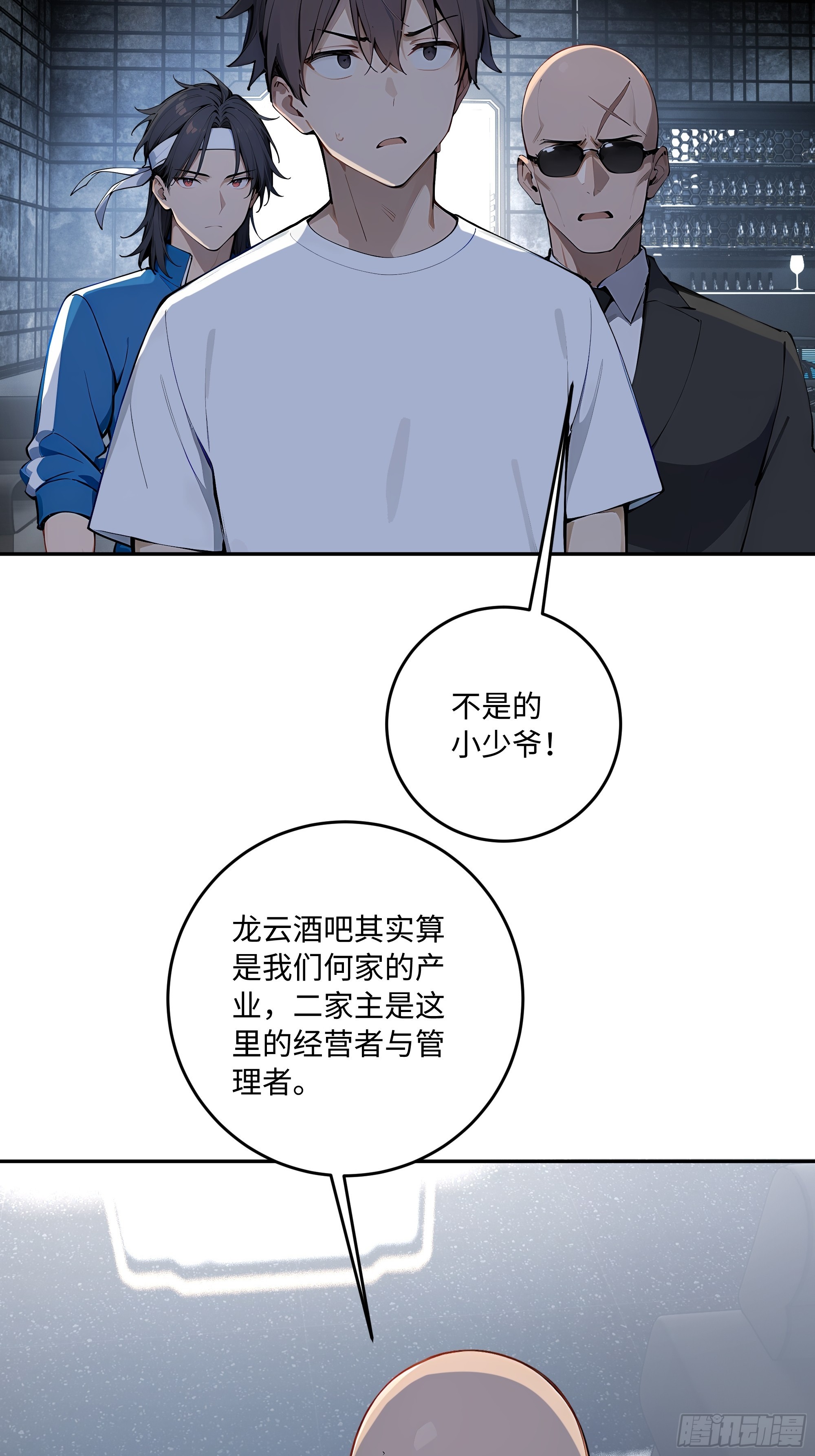 49 你永远是自由的！(1/2)-第50话