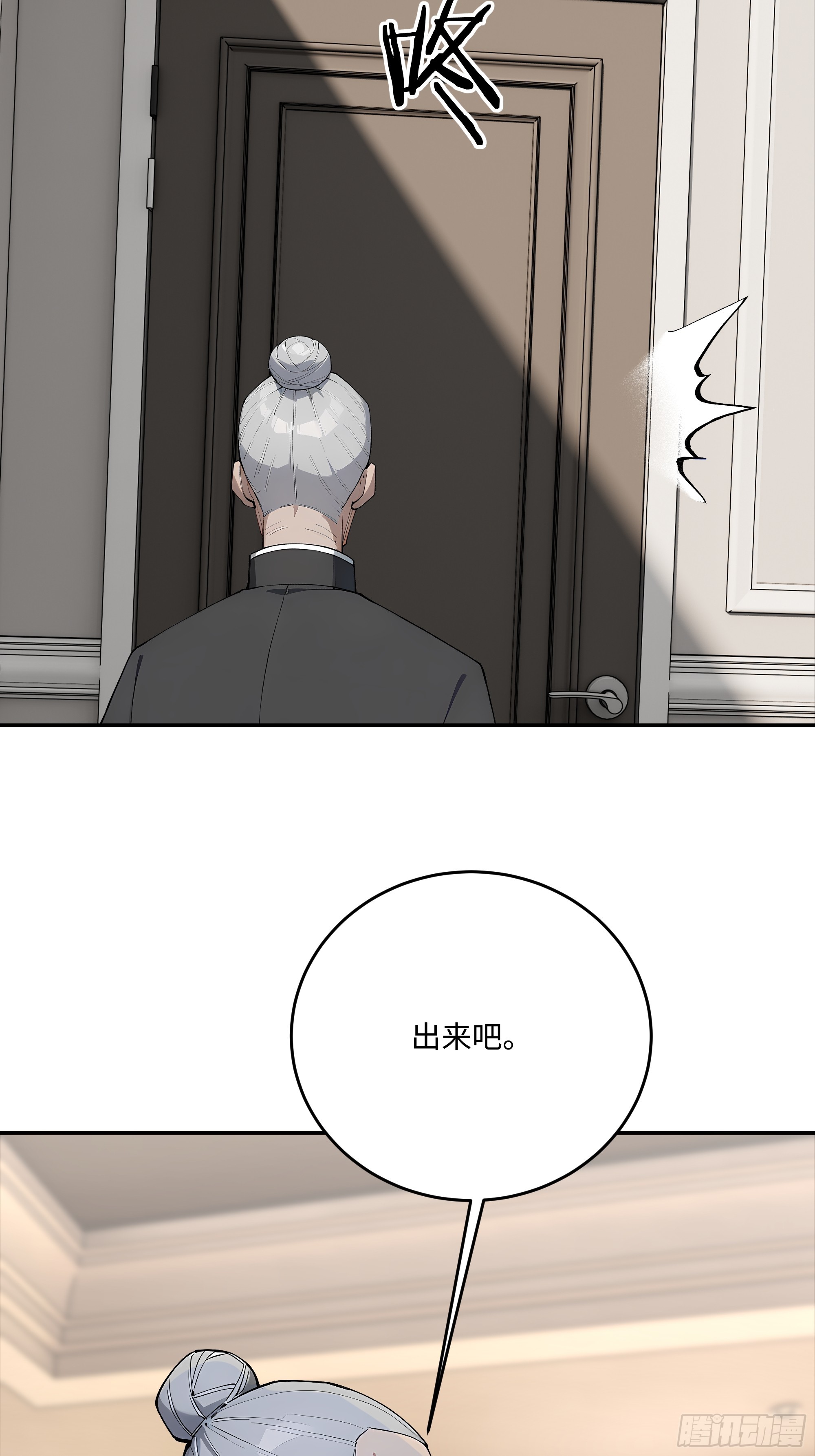 49 你永远是自由的！(1/2)-第50话