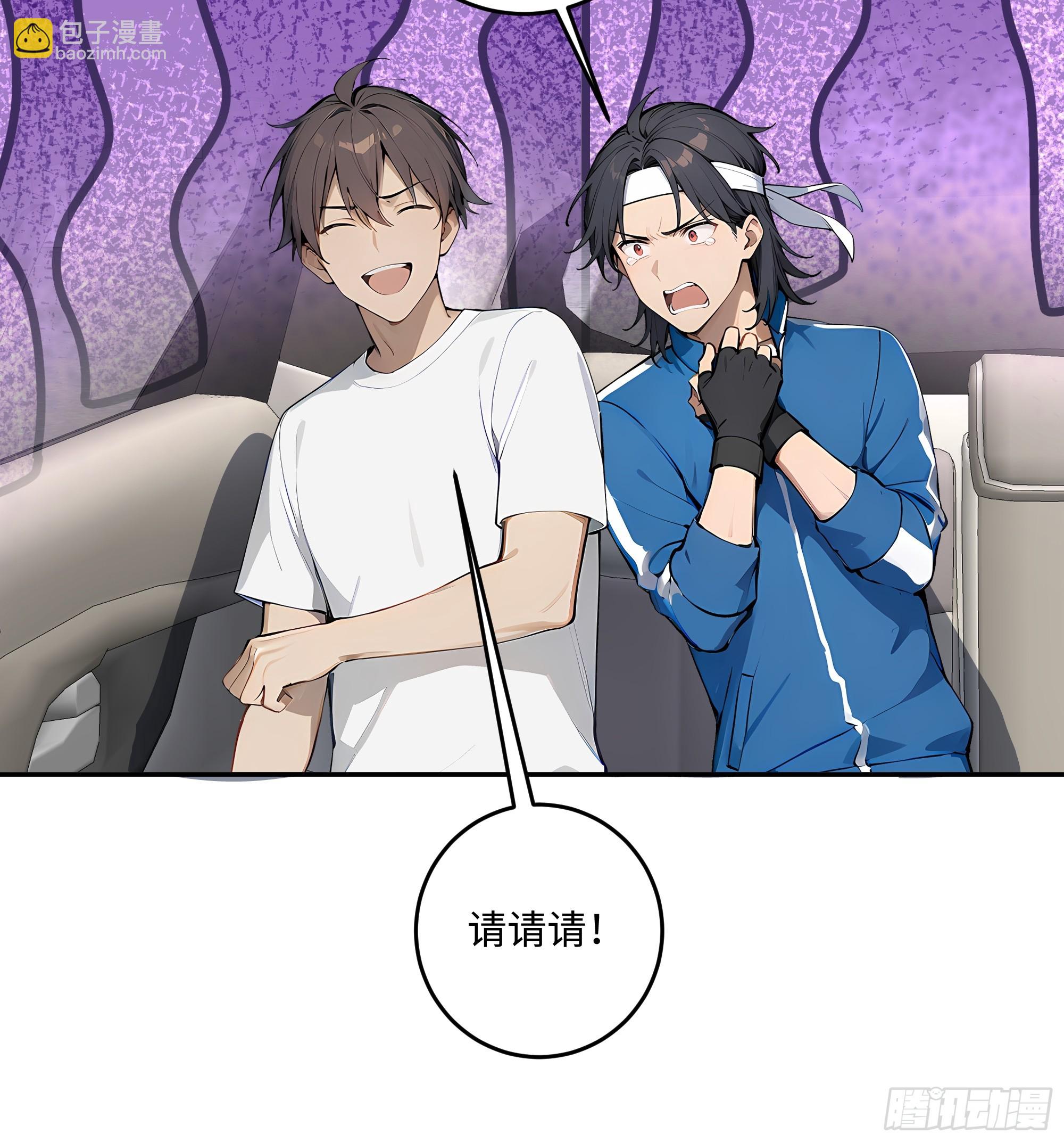 53 借我的血？(1/2)-第54话