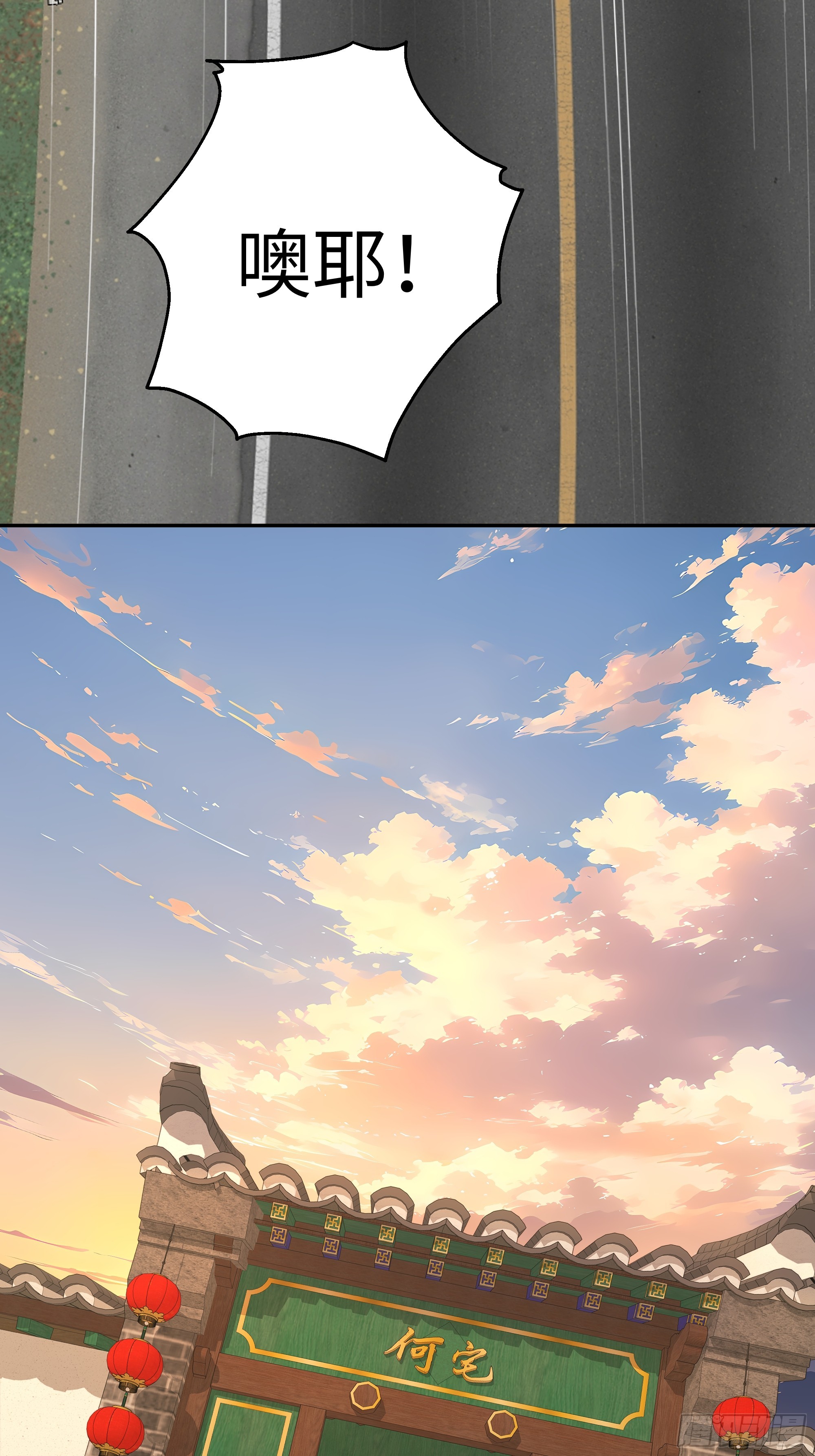 53 借我的血？(1/2)-第54话
