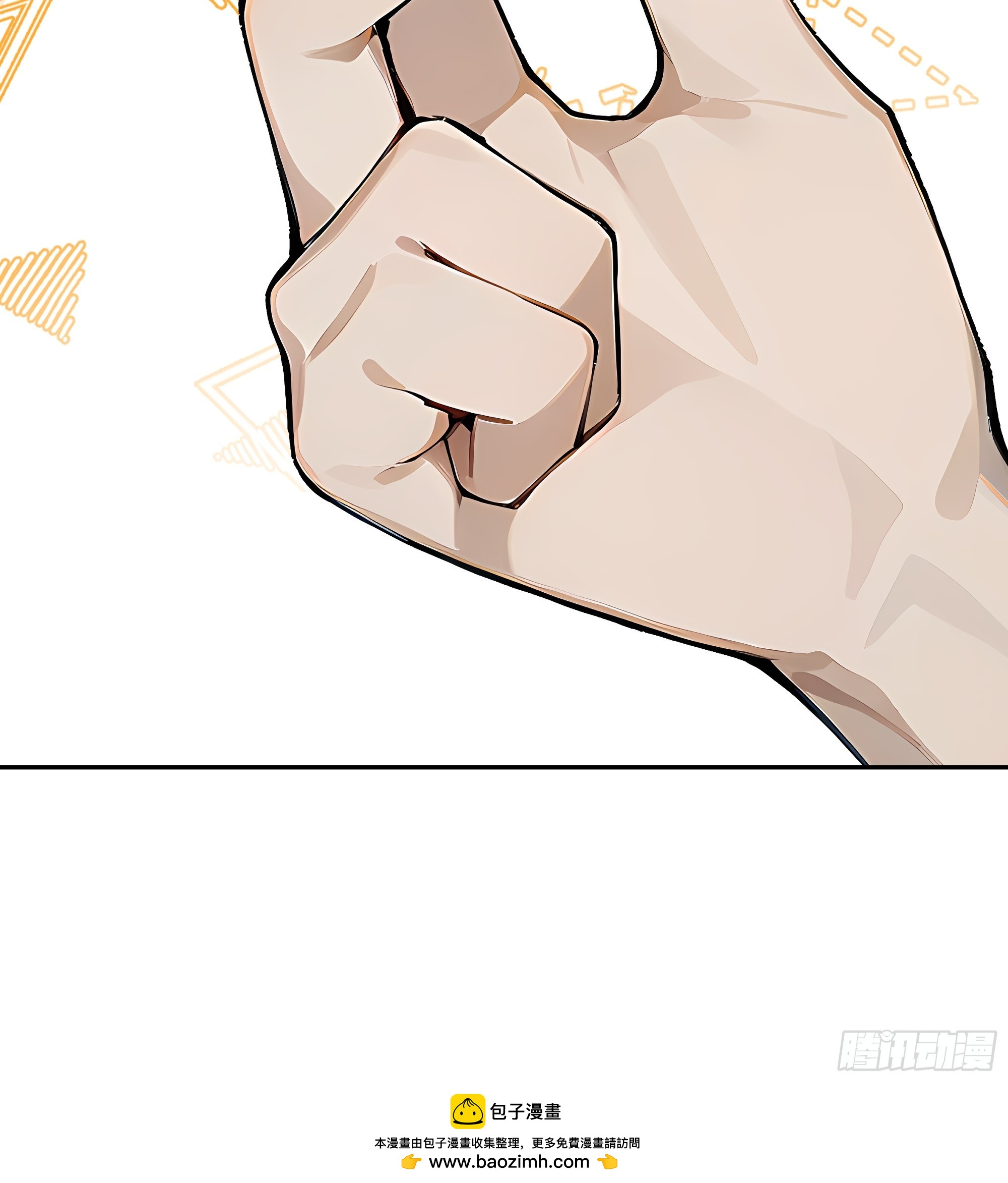 53 借我的血？(1/2)-第54话