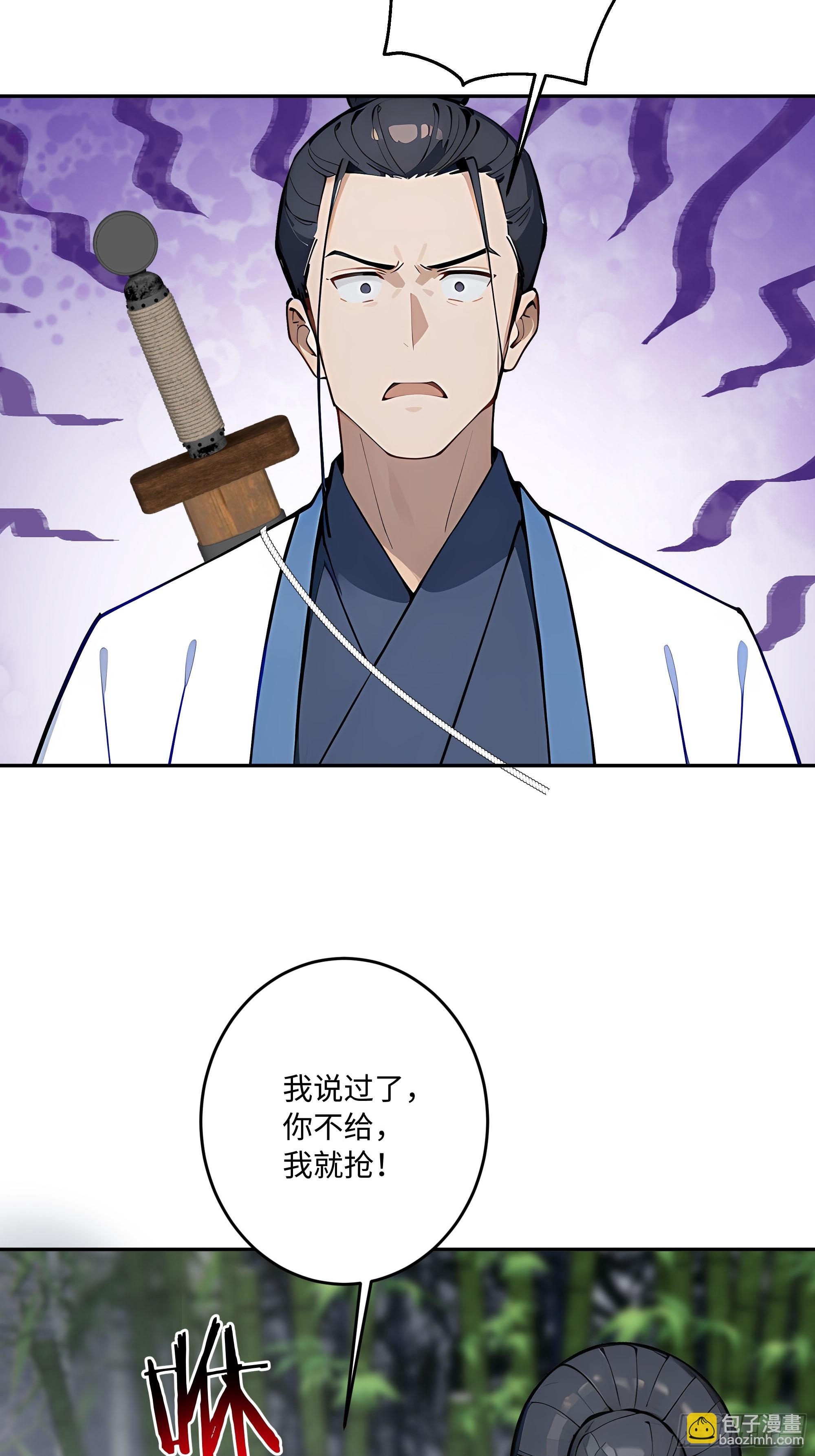 55 孤身一人，死不足惜！(1/2)-第56话