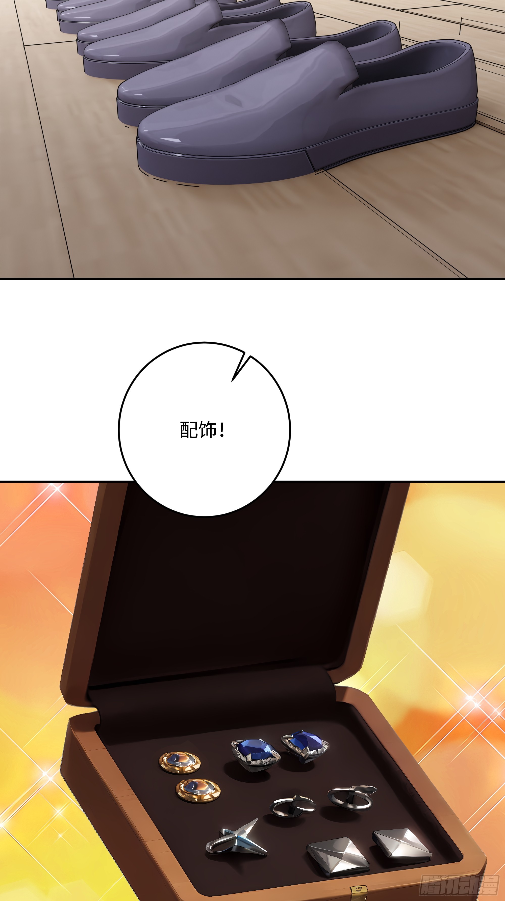 57 主桌没有座位？(1/2)-第58话