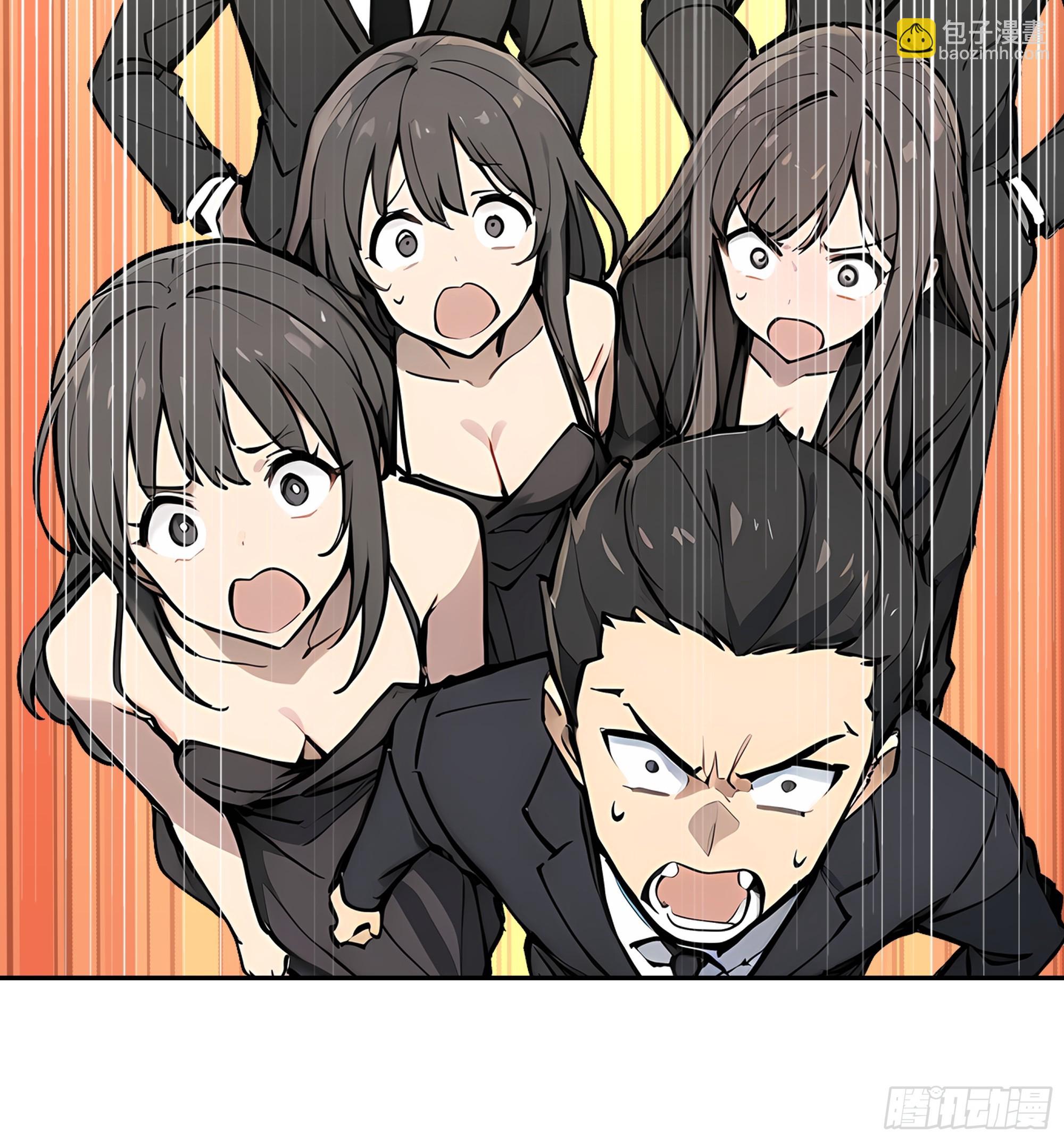 59   我出二十亿！(1/2)-第60话