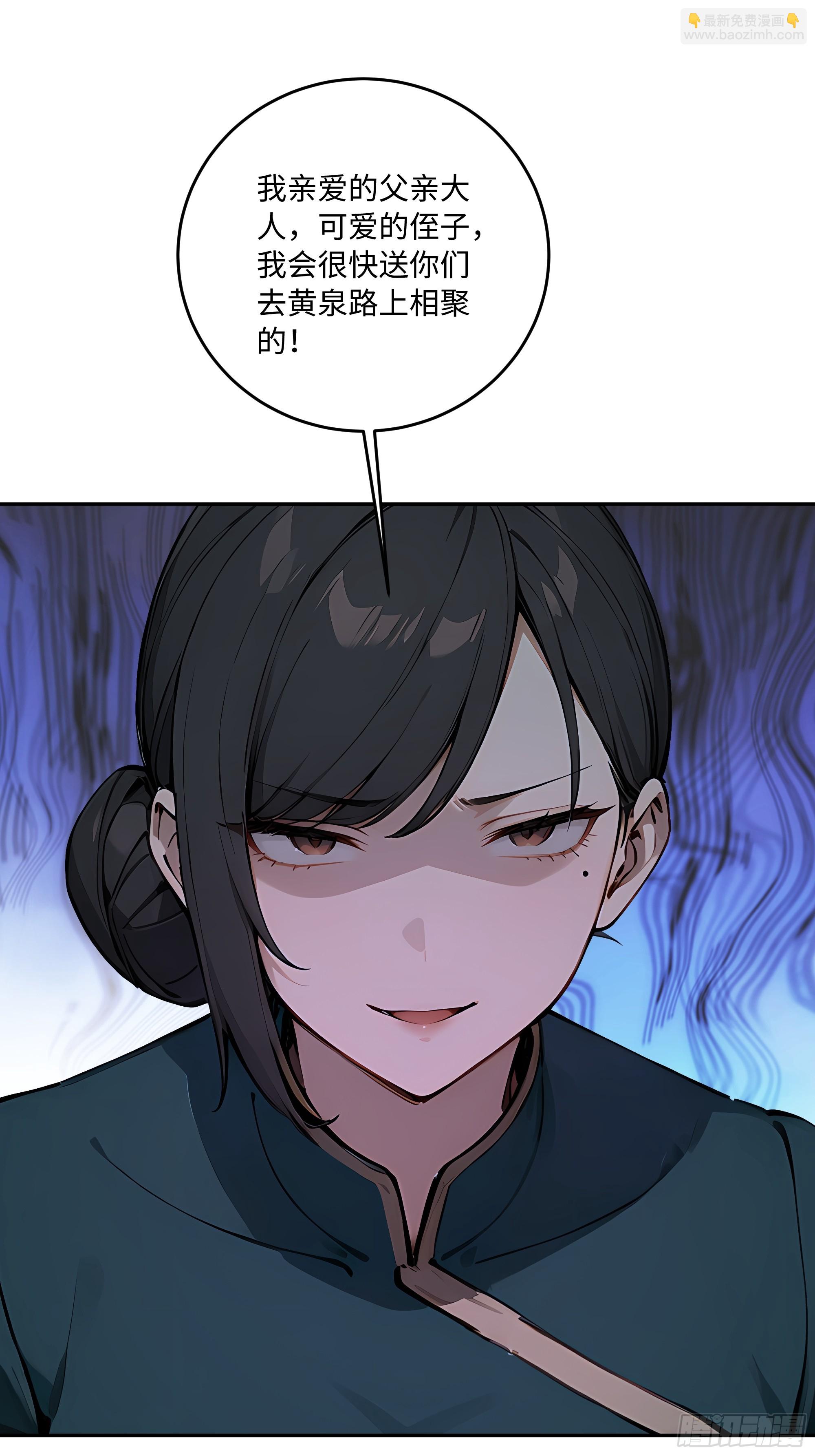 61   魂血！(1/2)-第62话